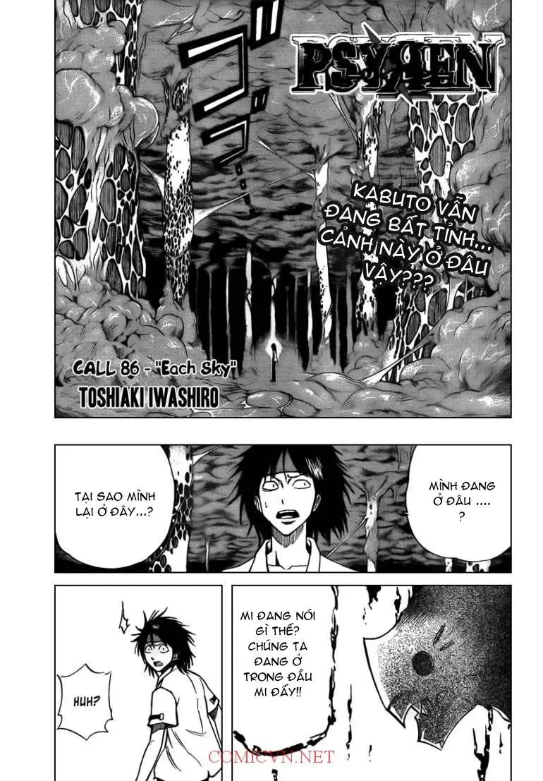 Psyren Chapter 86 - 2