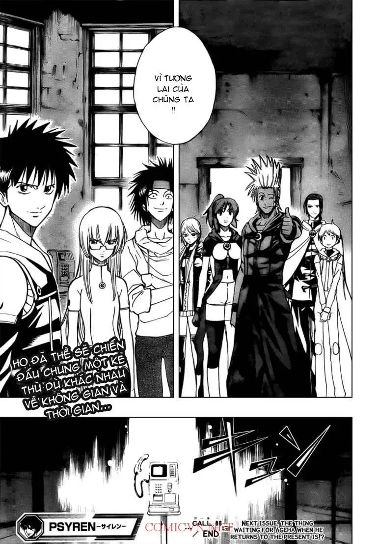 Psyren Chapter 86 - 20