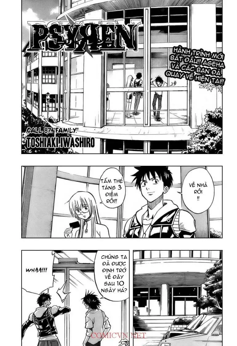 Psyren Chapter 87 - 2