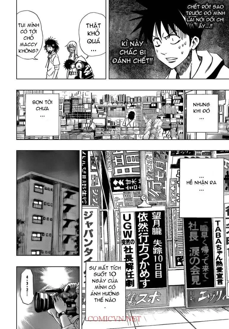 Psyren Chapter 87 - 3