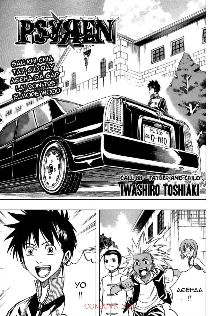 Psyren Chapter 88 - 2