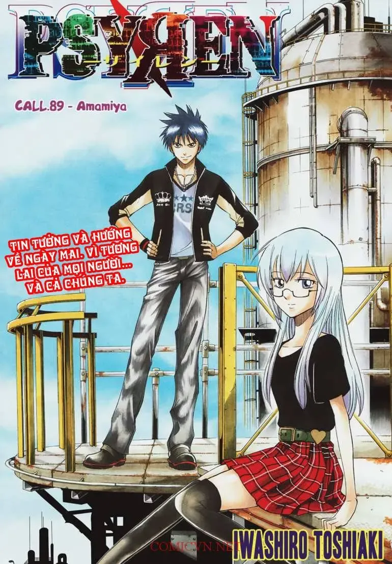 Psyren Chapter 89 - 2
