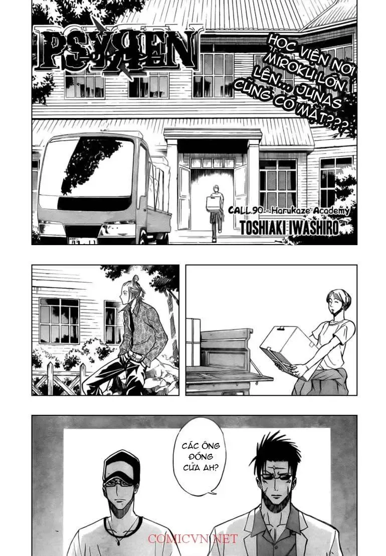 Psyren Chapter 90 - 2