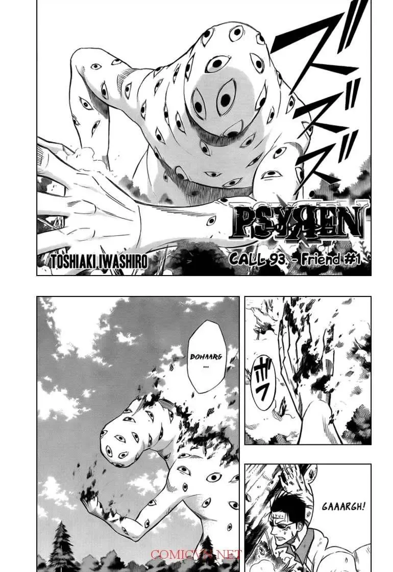Psyren Chapter 93 - 2