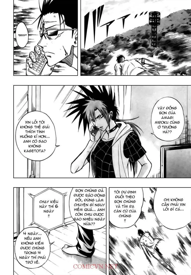 Psyren Chapter 93 - 9