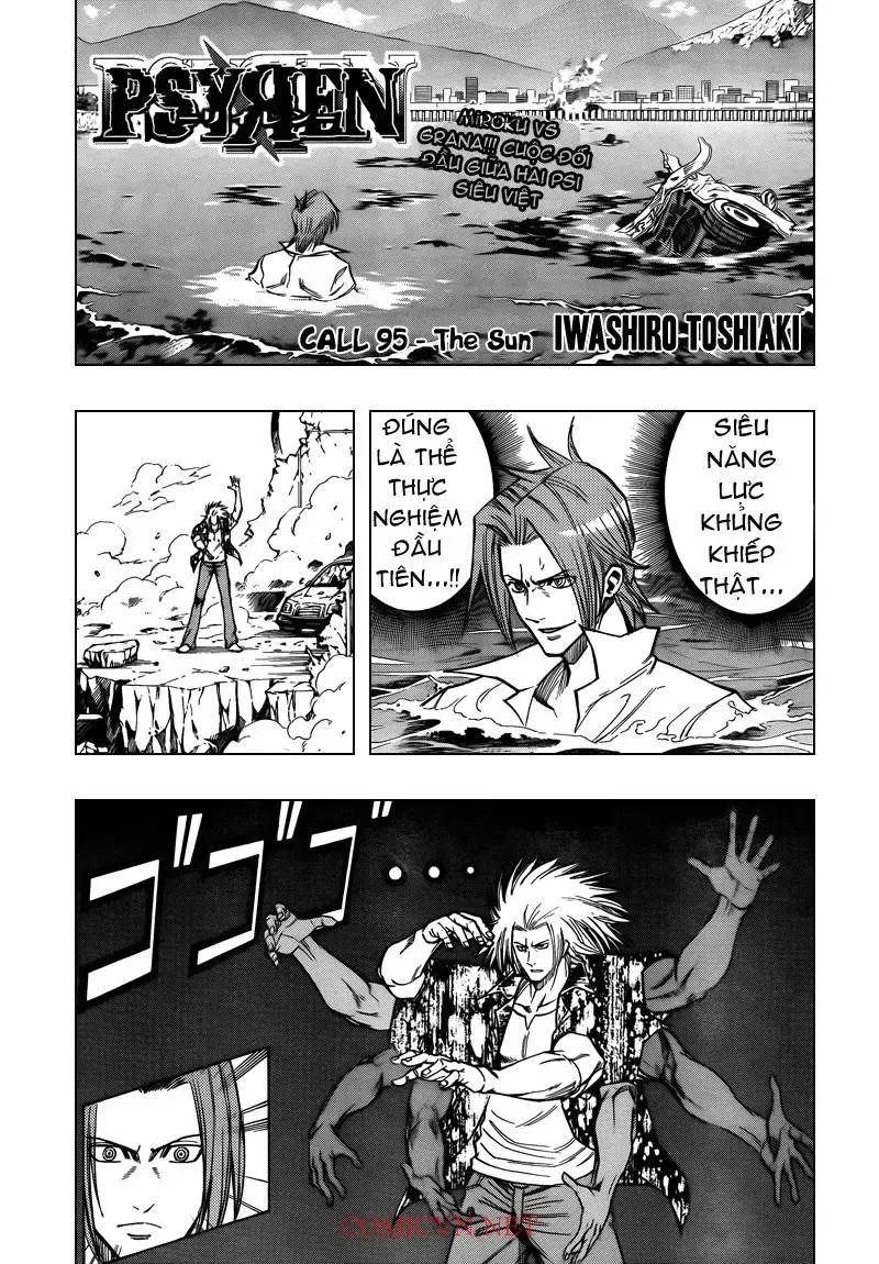Psyren Chapter 95 - 2