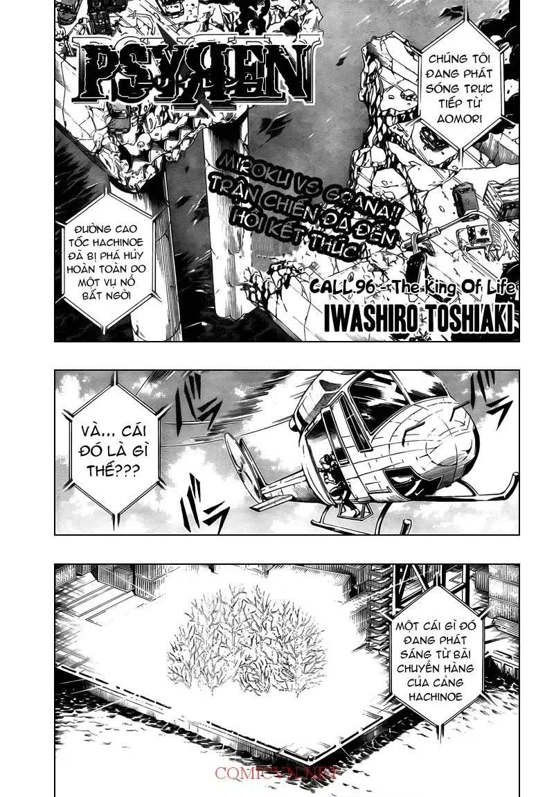 Psyren Chapter 96 - 2
