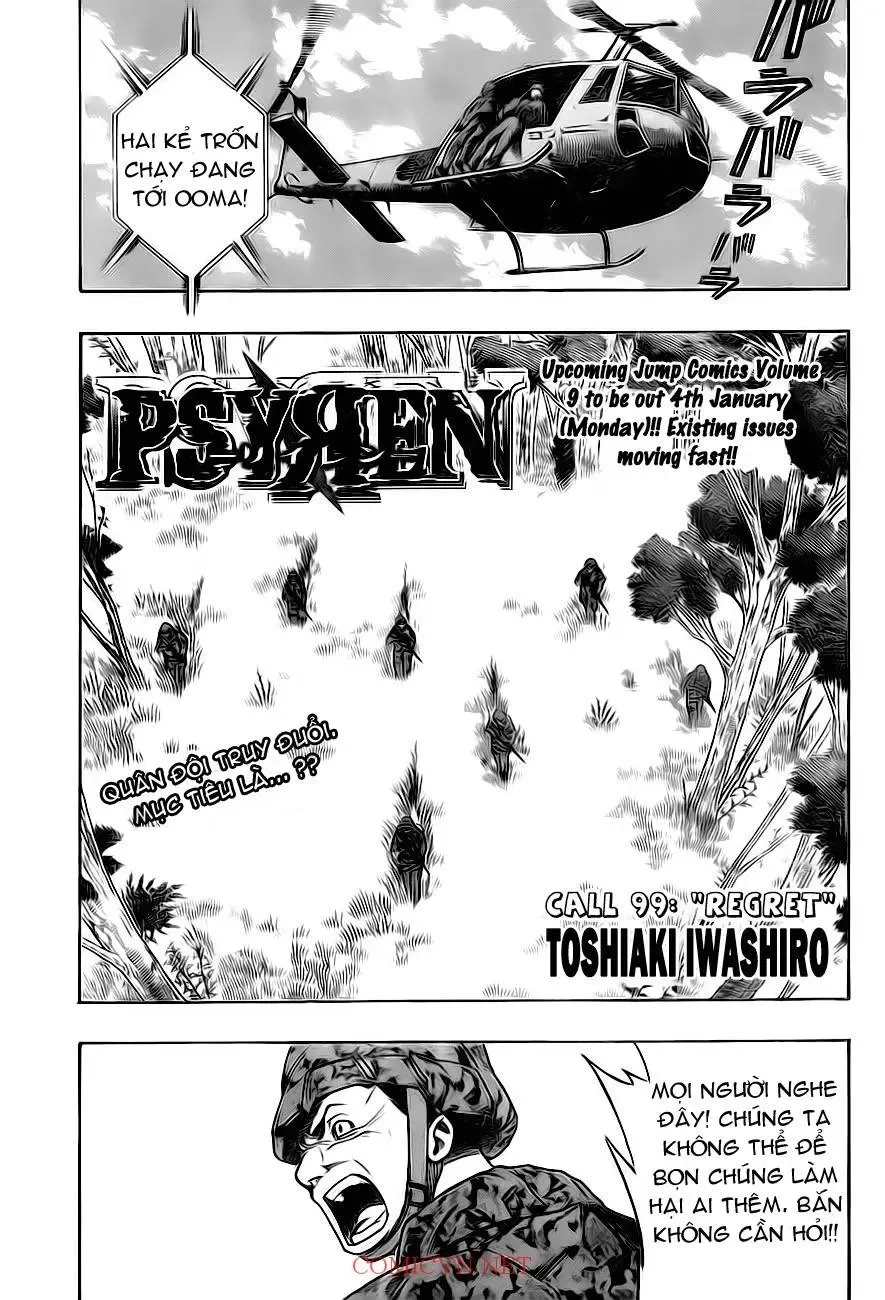 Psyren Chapter 99 - 2