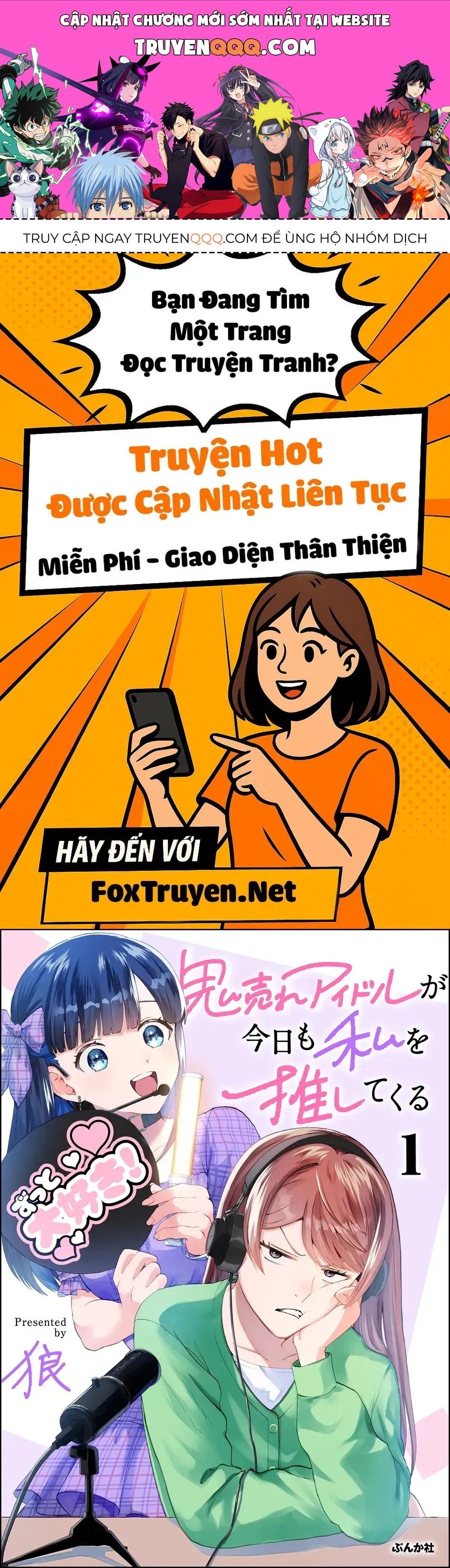 Oni Ure Idol Ga Kyou Mo Watashi O Oshitekuru Chapter 1 - 1