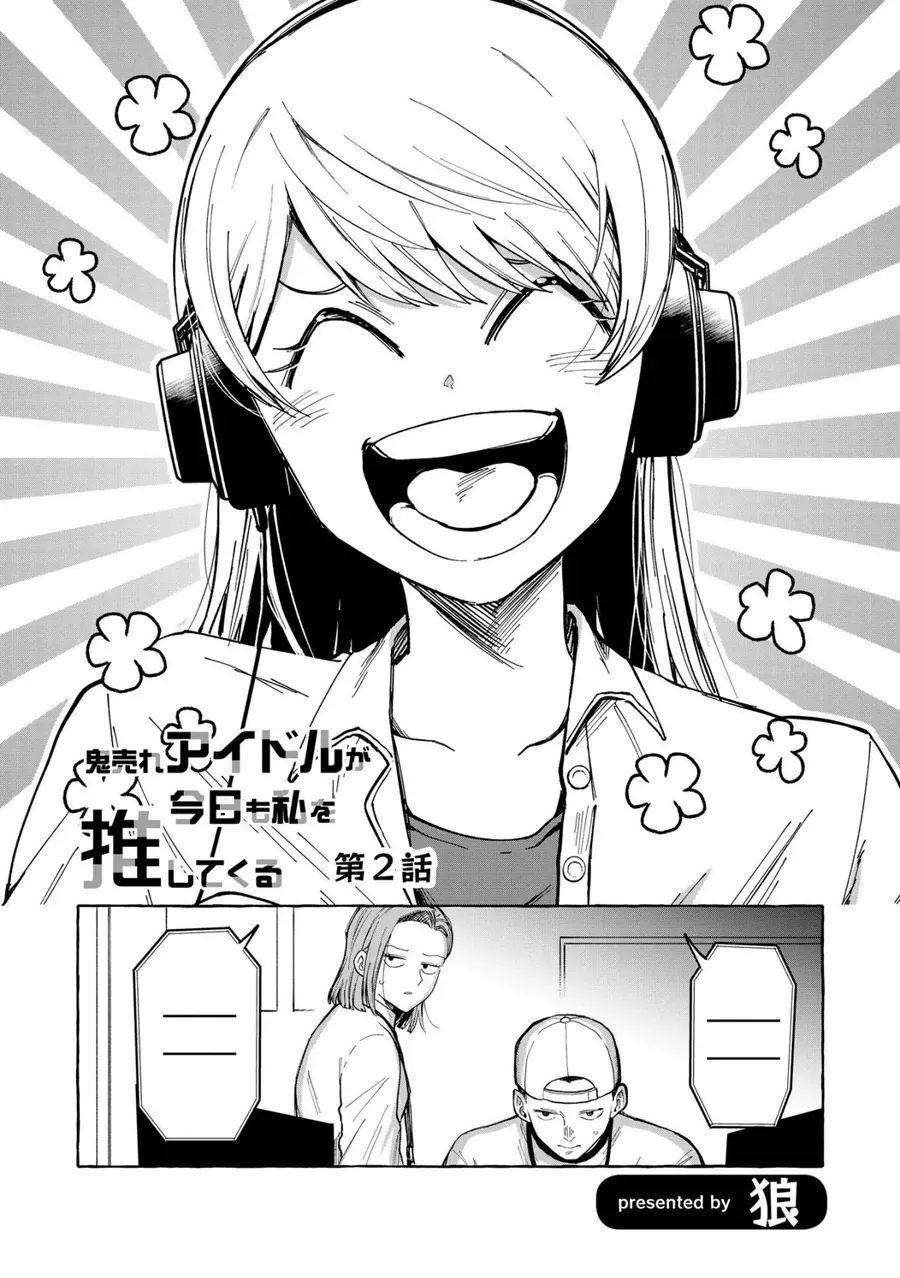 Oni Ure Idol Ga Kyou Mo Watashi O Oshitekuru Chapter 2 - 2