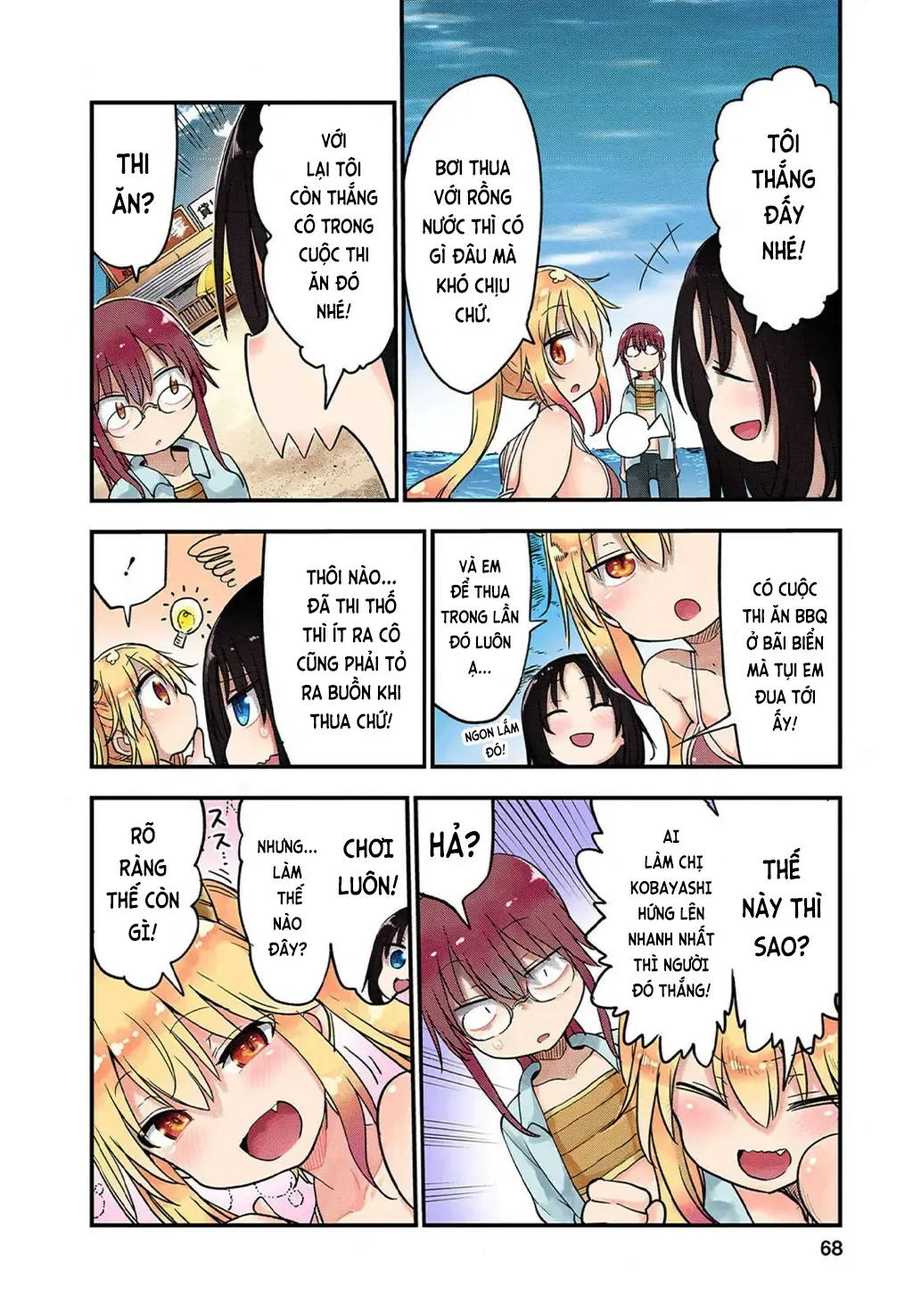 Hầu Gái Rồng Nhà Kobayashi Chapter 100.5 - 16