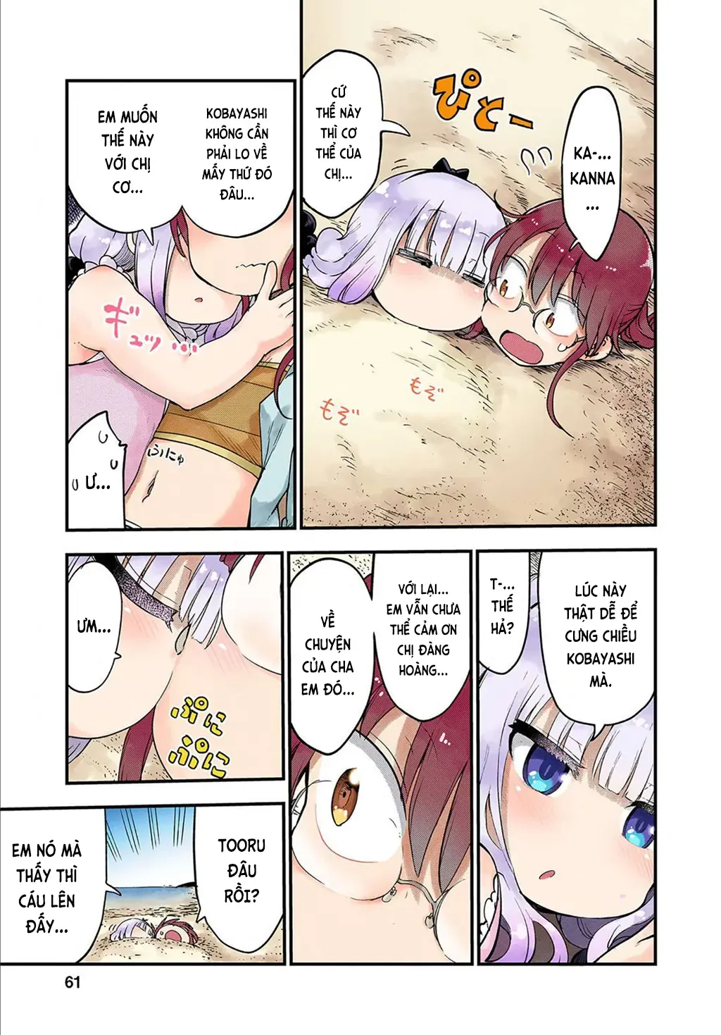 Hầu Gái Rồng Nhà Kobayashi Chapter 100.5 - 9