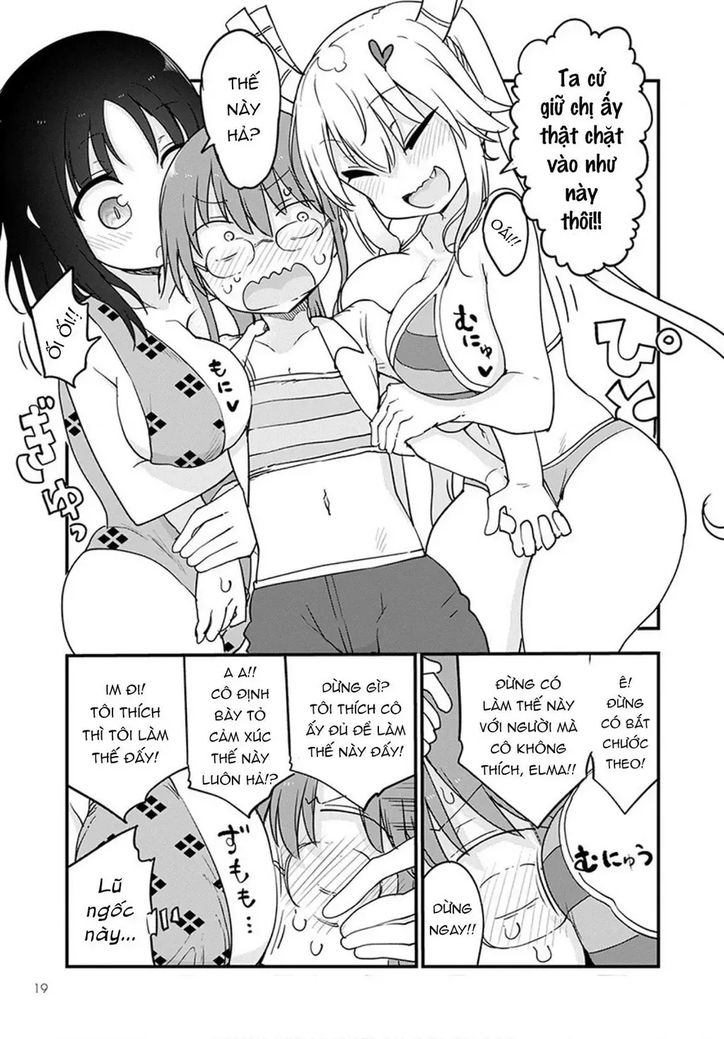 Hầu Gái Rồng Nhà Kobayashi Chapter 100 - 16
