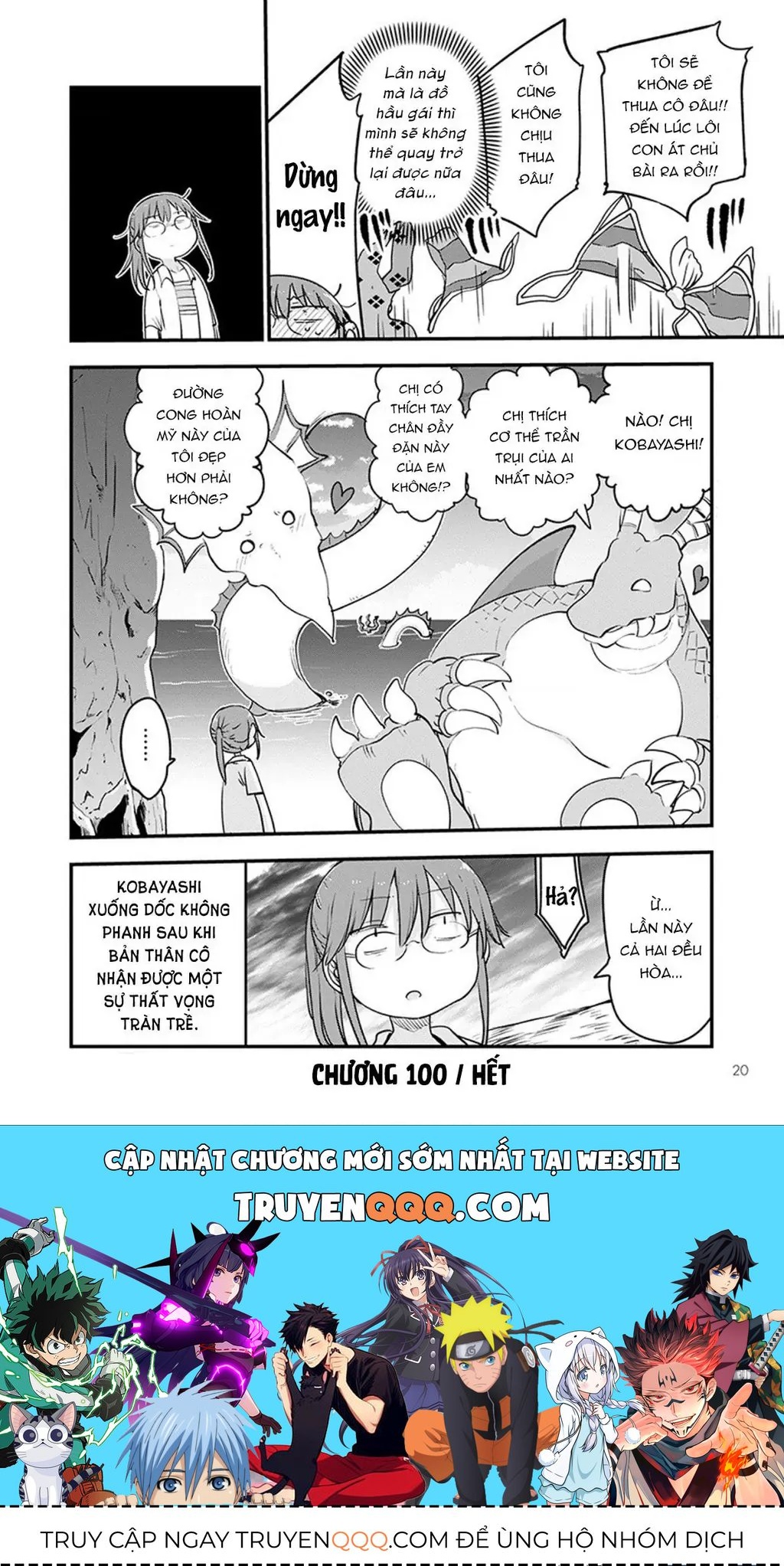 Hầu Gái Rồng Nhà Kobayashi Chapter 100 - 17