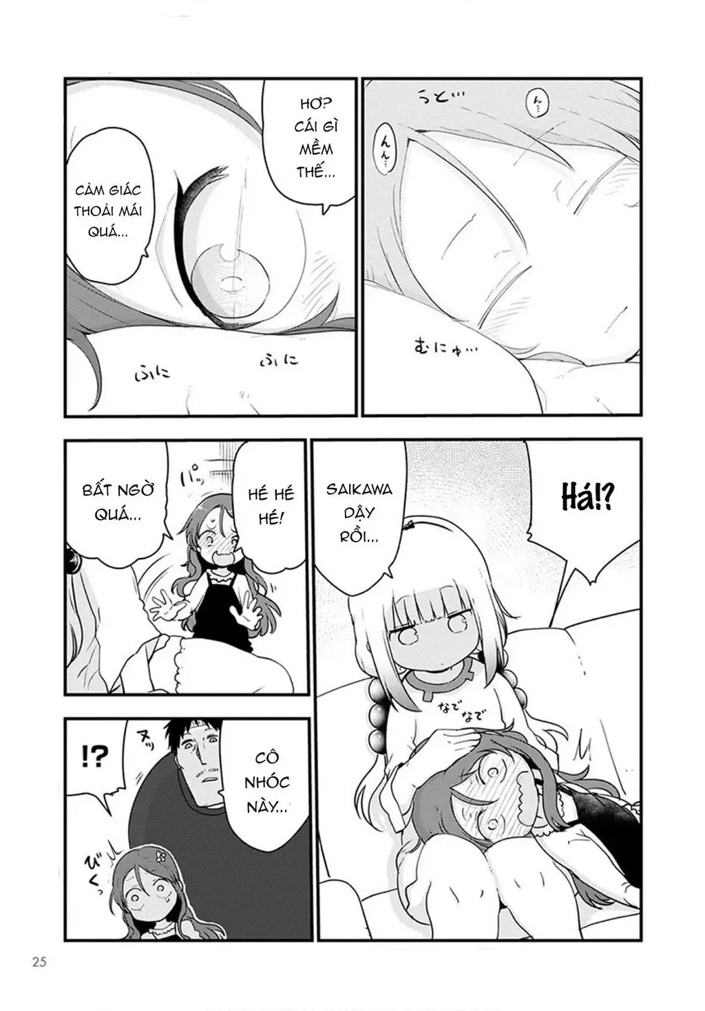 Hầu Gái Rồng Nhà Kobayashi Chapter 102 - 12