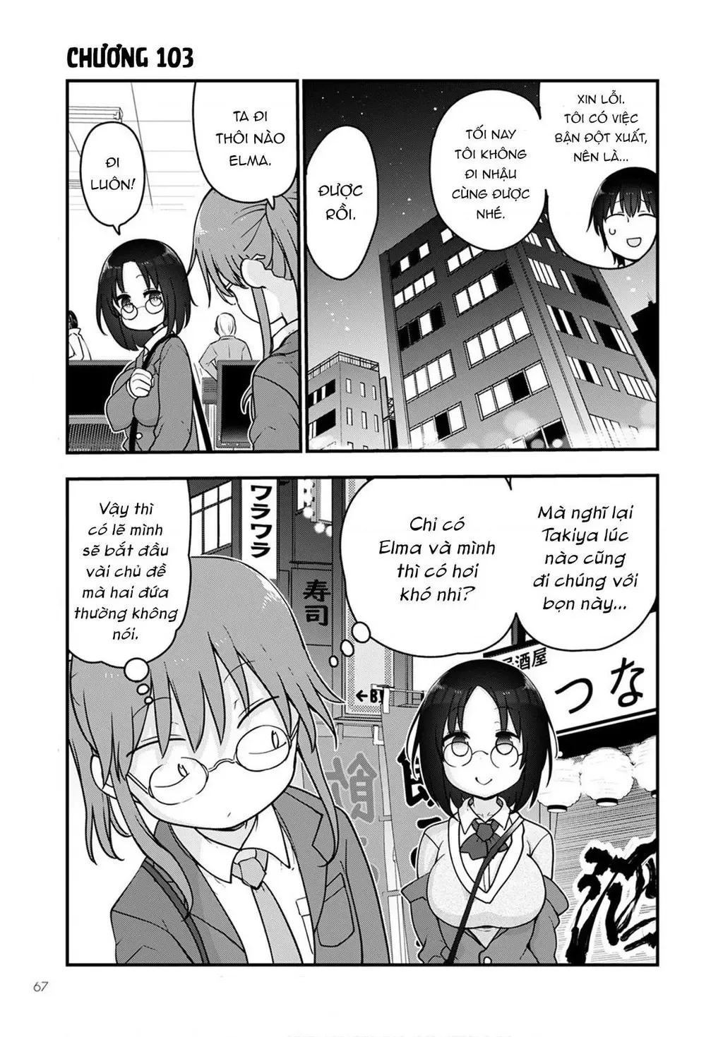 Hầu Gái Rồng Nhà Kobayashi Chapter 103 - 2