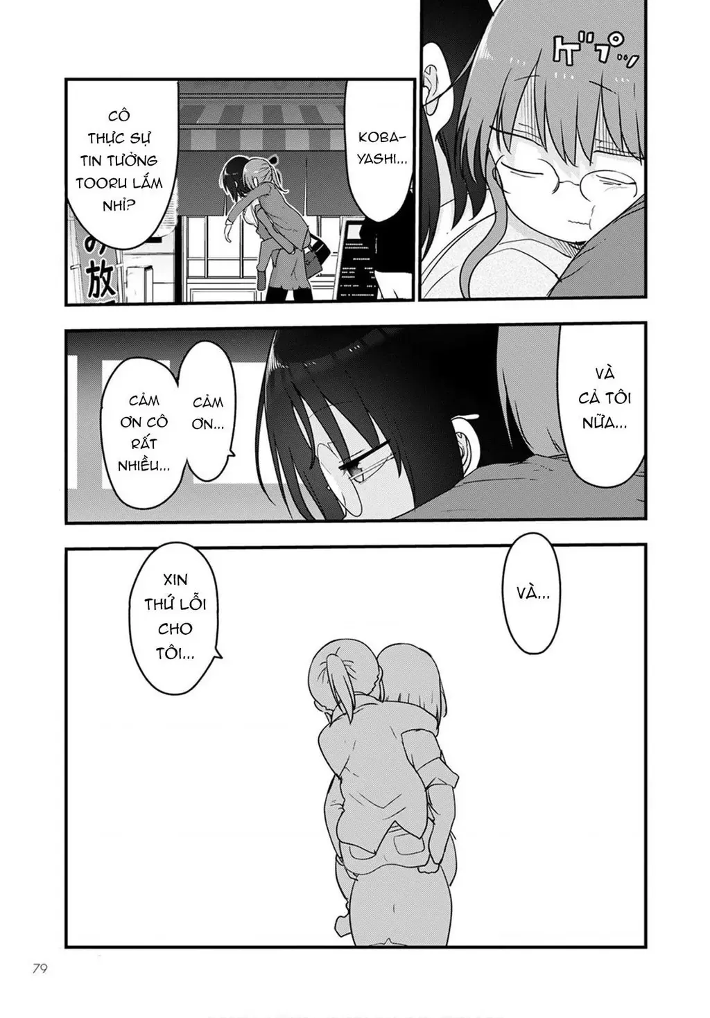 Hầu Gái Rồng Nhà Kobayashi Chapter 103 - 14