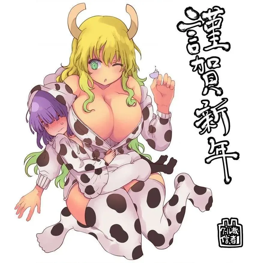 Hầu Gái Rồng Nhà Kobayashi Chapter 103 - 19