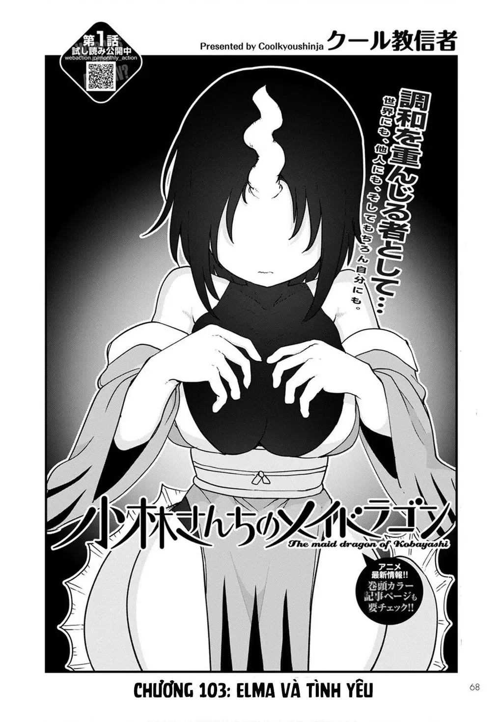 Hầu Gái Rồng Nhà Kobayashi Chapter 103 - 3