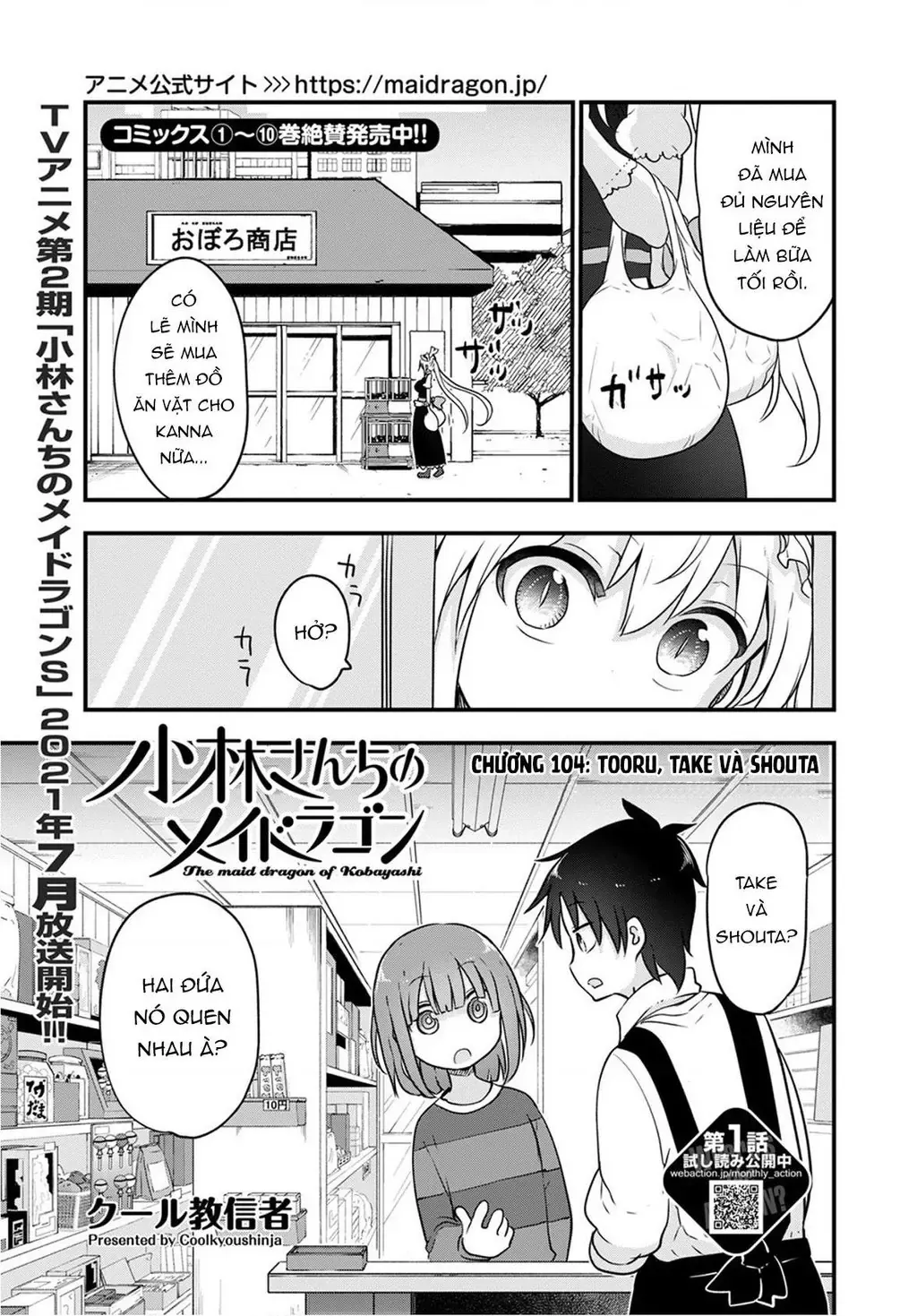 Hầu Gái Rồng Nhà Kobayashi Chapter 104 - 2