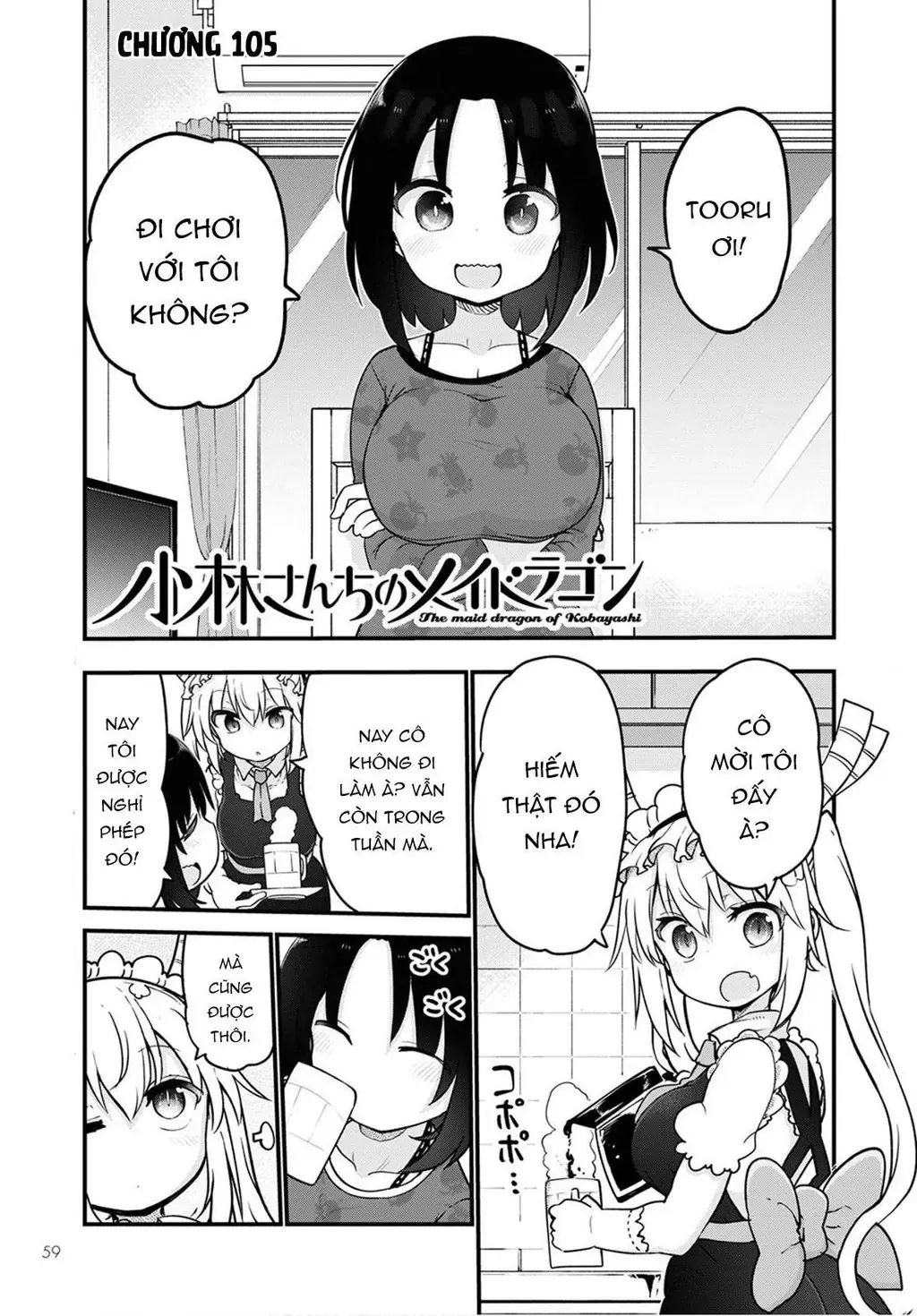 Hầu Gái Rồng Nhà Kobayashi Chapter 105 - 2