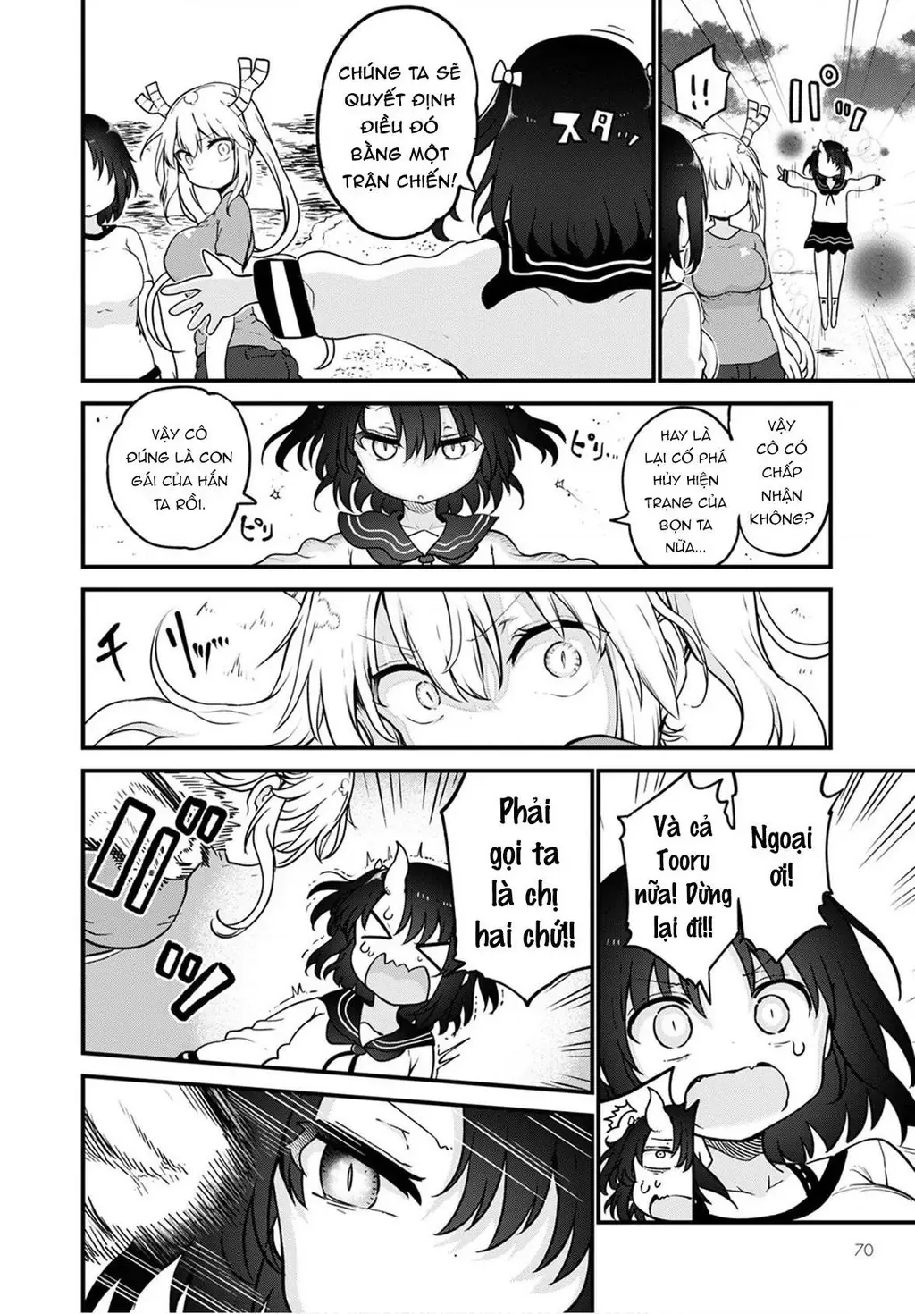 Hầu Gái Rồng Nhà Kobayashi Chapter 105 - 13