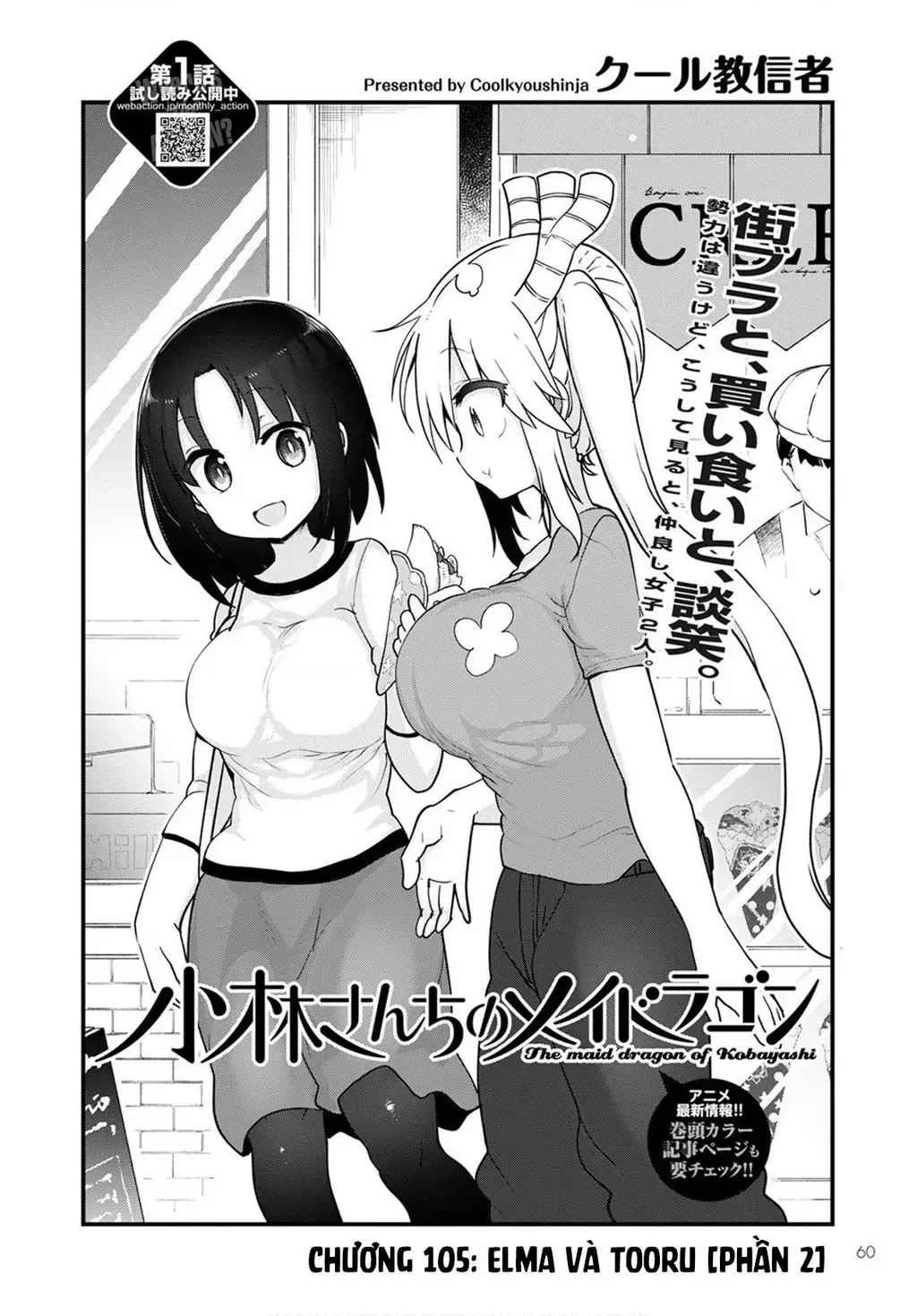 Hầu Gái Rồng Nhà Kobayashi Chapter 105 - 3