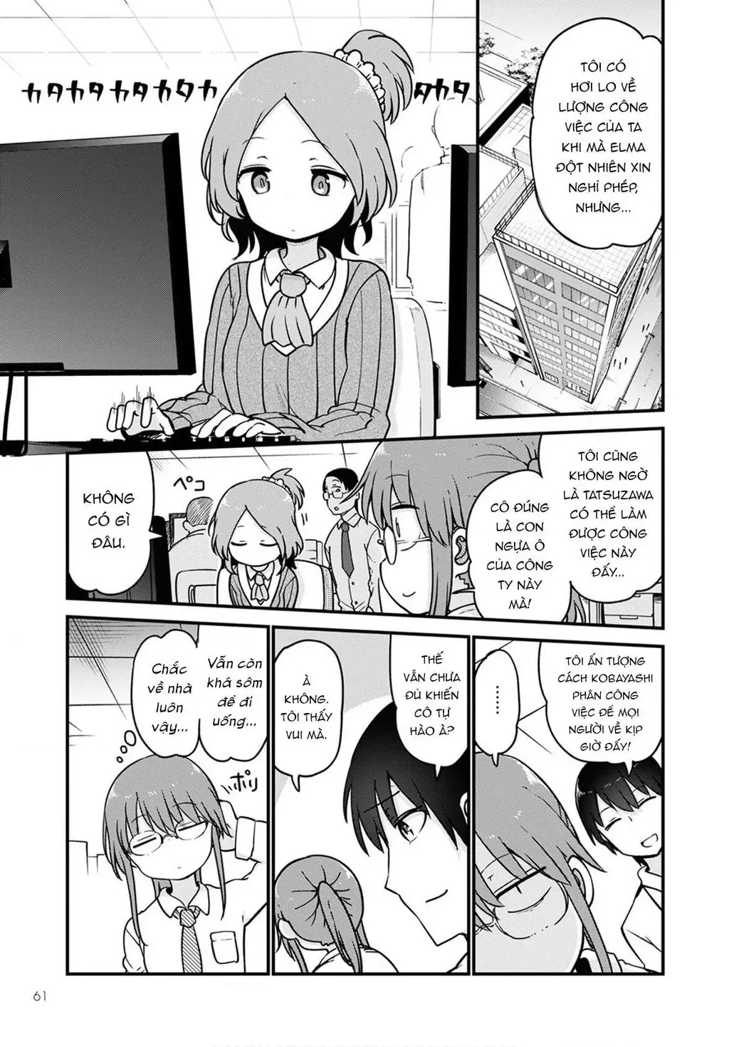 Hầu Gái Rồng Nhà Kobayashi Chapter 105 - 4