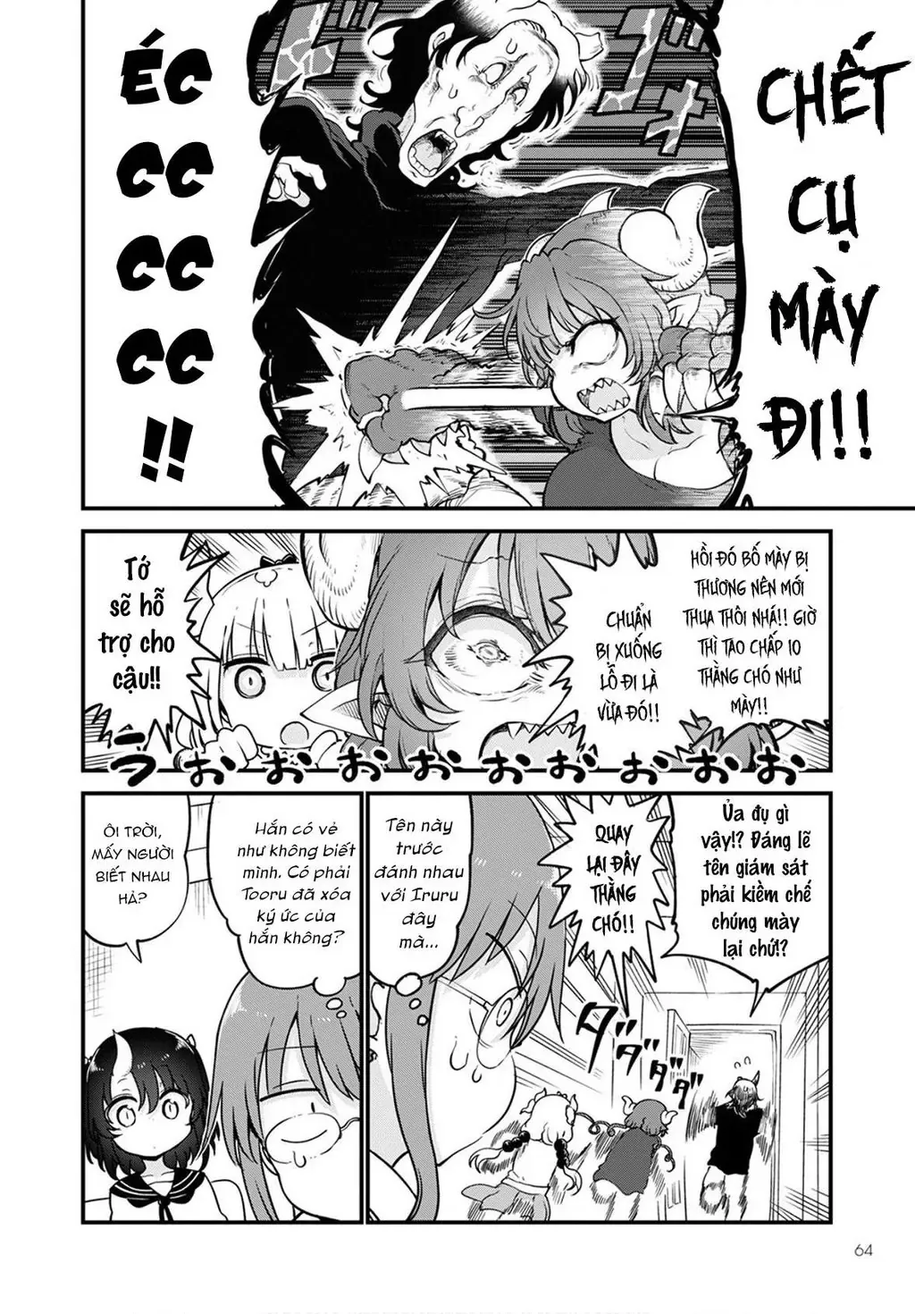 Hầu Gái Rồng Nhà Kobayashi Chapter 105 - 7