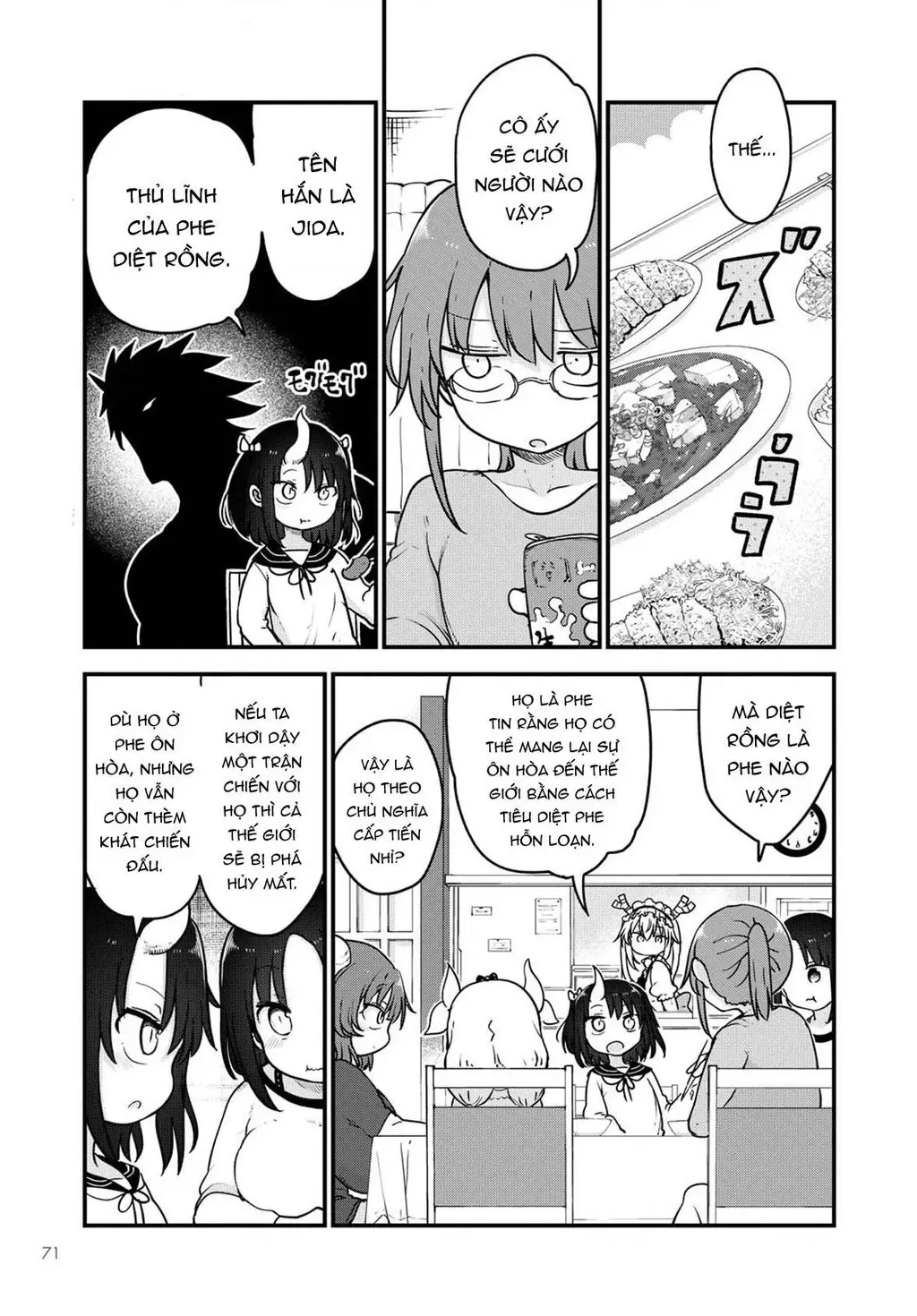 Hầu Gái Rồng Nhà Kobayashi Chapter 106 - 4