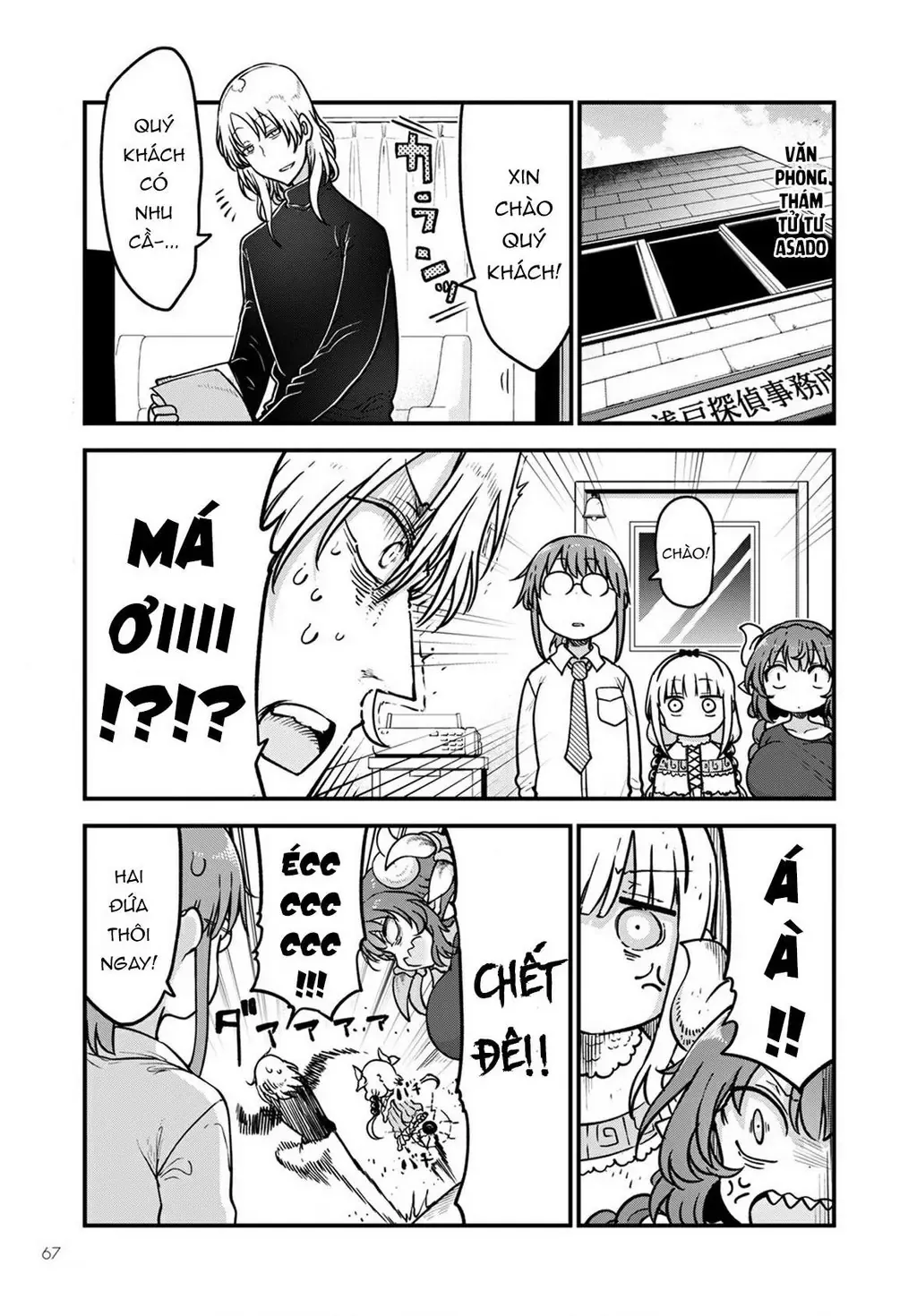 Hầu Gái Rồng Nhà Kobayashi Chapter 107 - 8