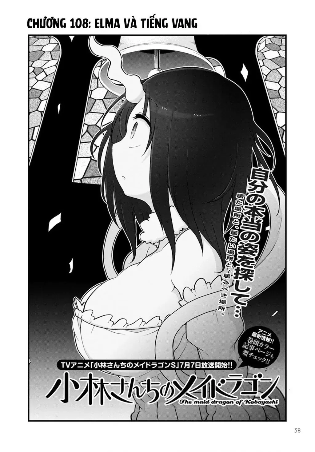 Hầu Gái Rồng Nhà Kobayashi Chapter 109 - 3