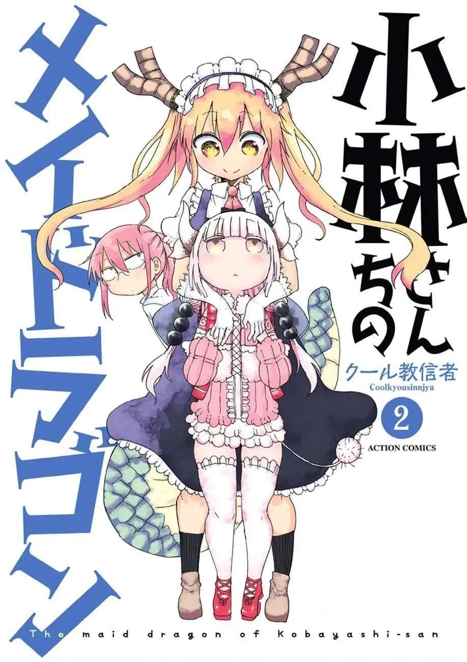 Hầu Gái Rồng Nhà Kobayashi Chapter 11 - 2