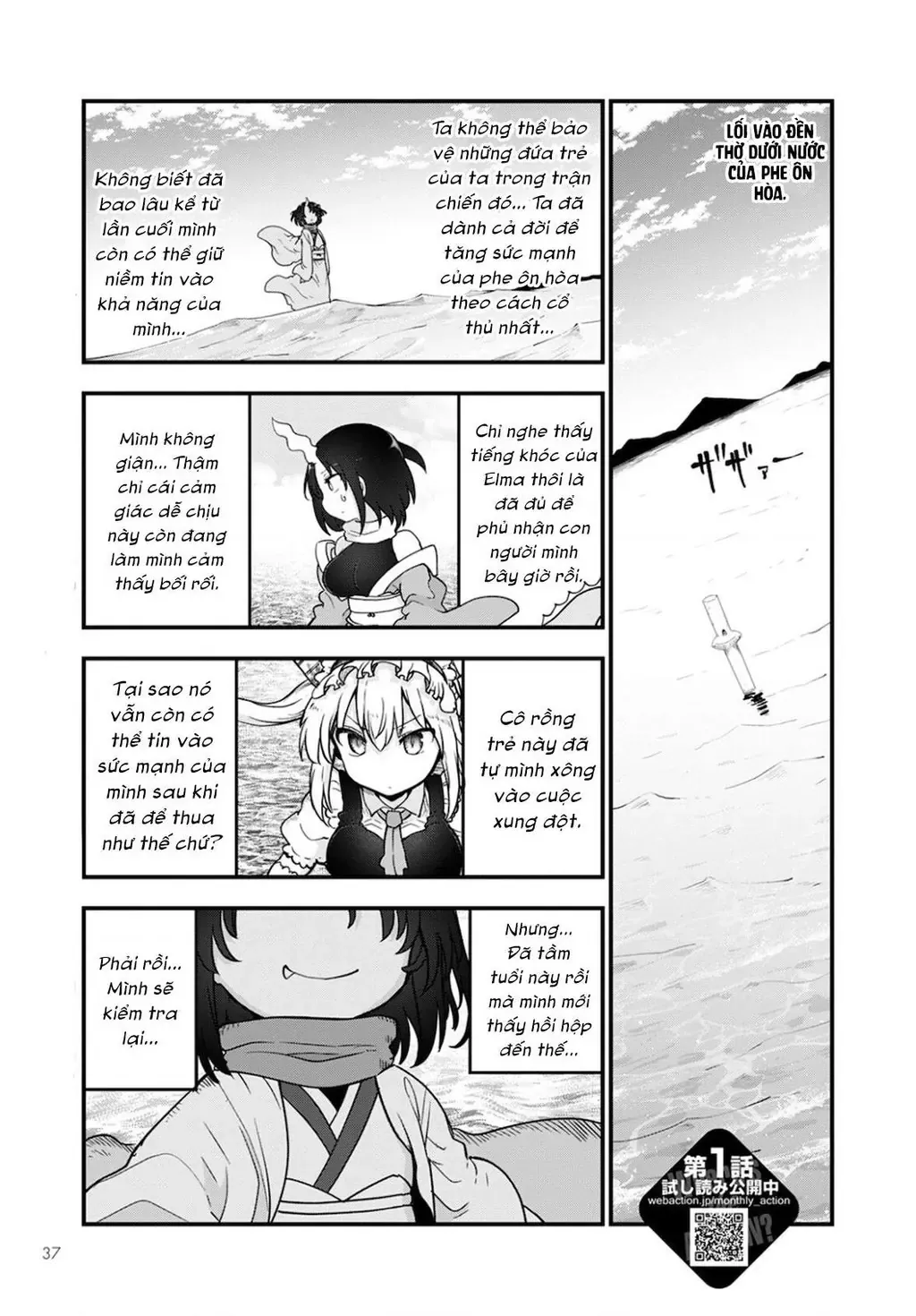Hầu Gái Rồng Nhà Kobayashi Chapter 112 - 2