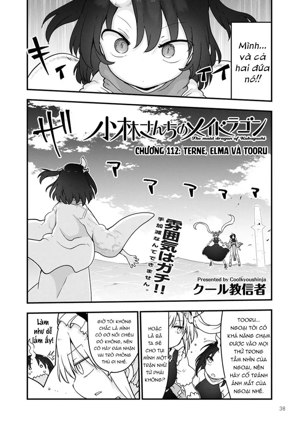 Hầu Gái Rồng Nhà Kobayashi Chapter 112 - 3