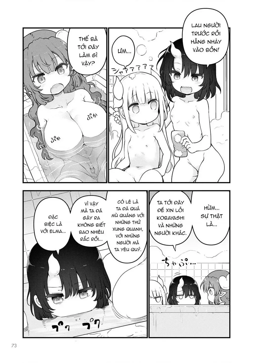 Hầu Gái Rồng Nhà Kobayashi Chapter 114 - 12