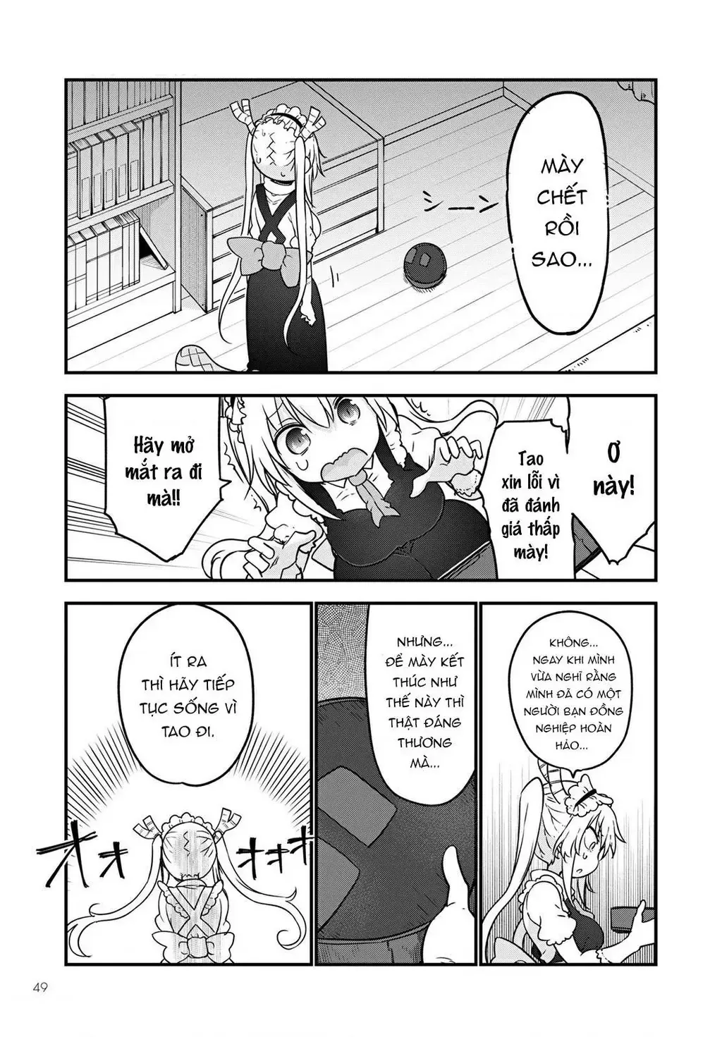 Hầu Gái Rồng Nhà Kobayashi Chapter 115 - 12