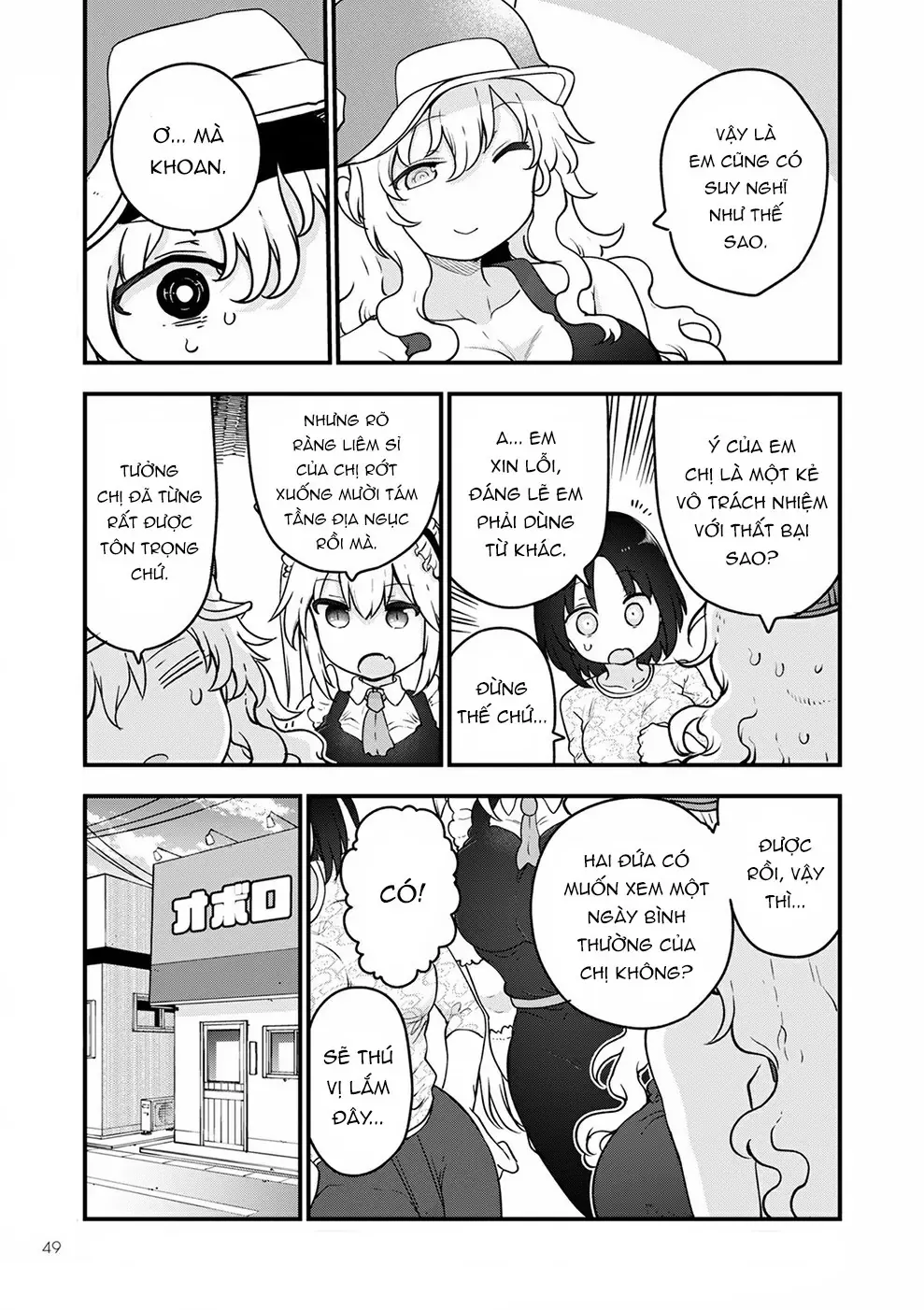 Hầu Gái Rồng Nhà Kobayashi Chapter 117 - 6