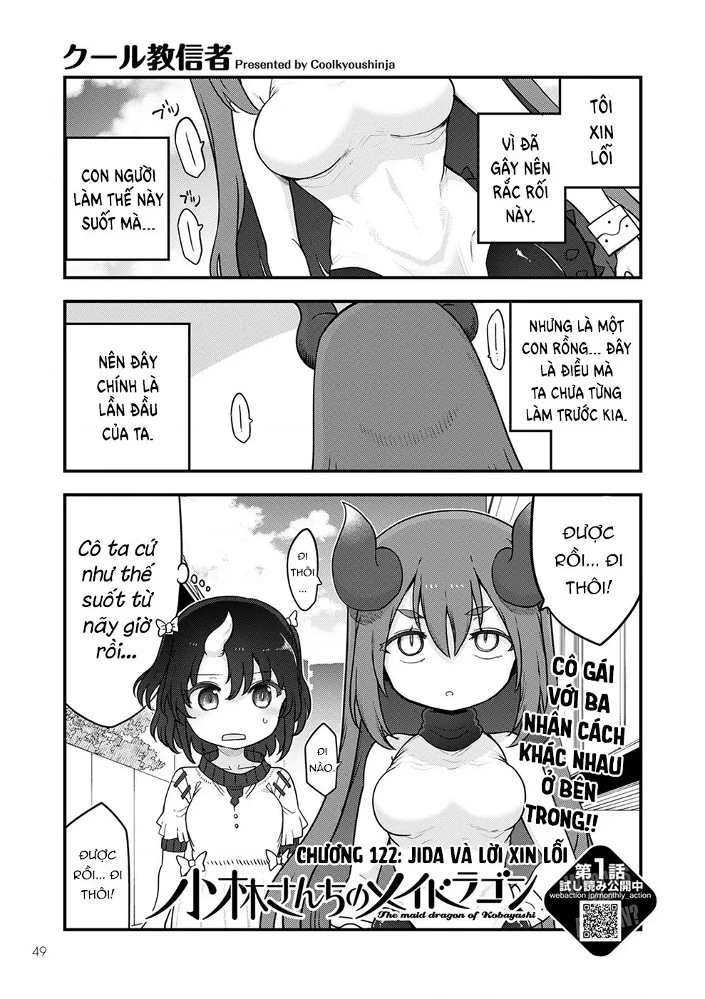 Hầu Gái Rồng Nhà Kobayashi Chapter 122 - 2