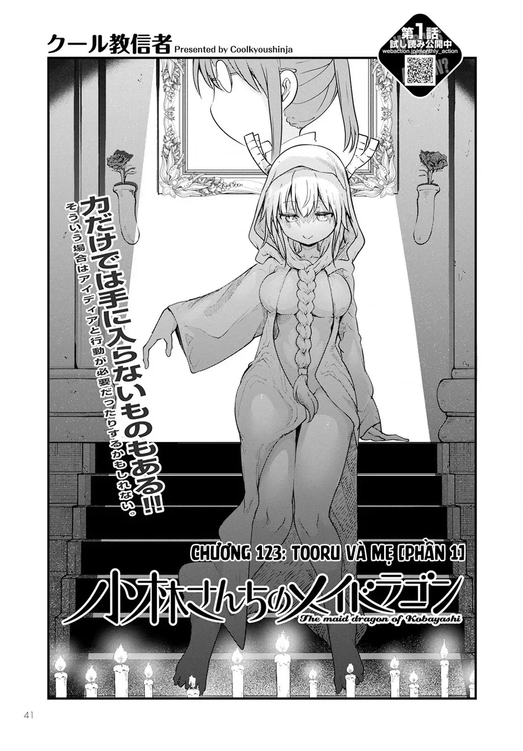 Hầu Gái Rồng Nhà Kobayashi Chapter 123 - 2