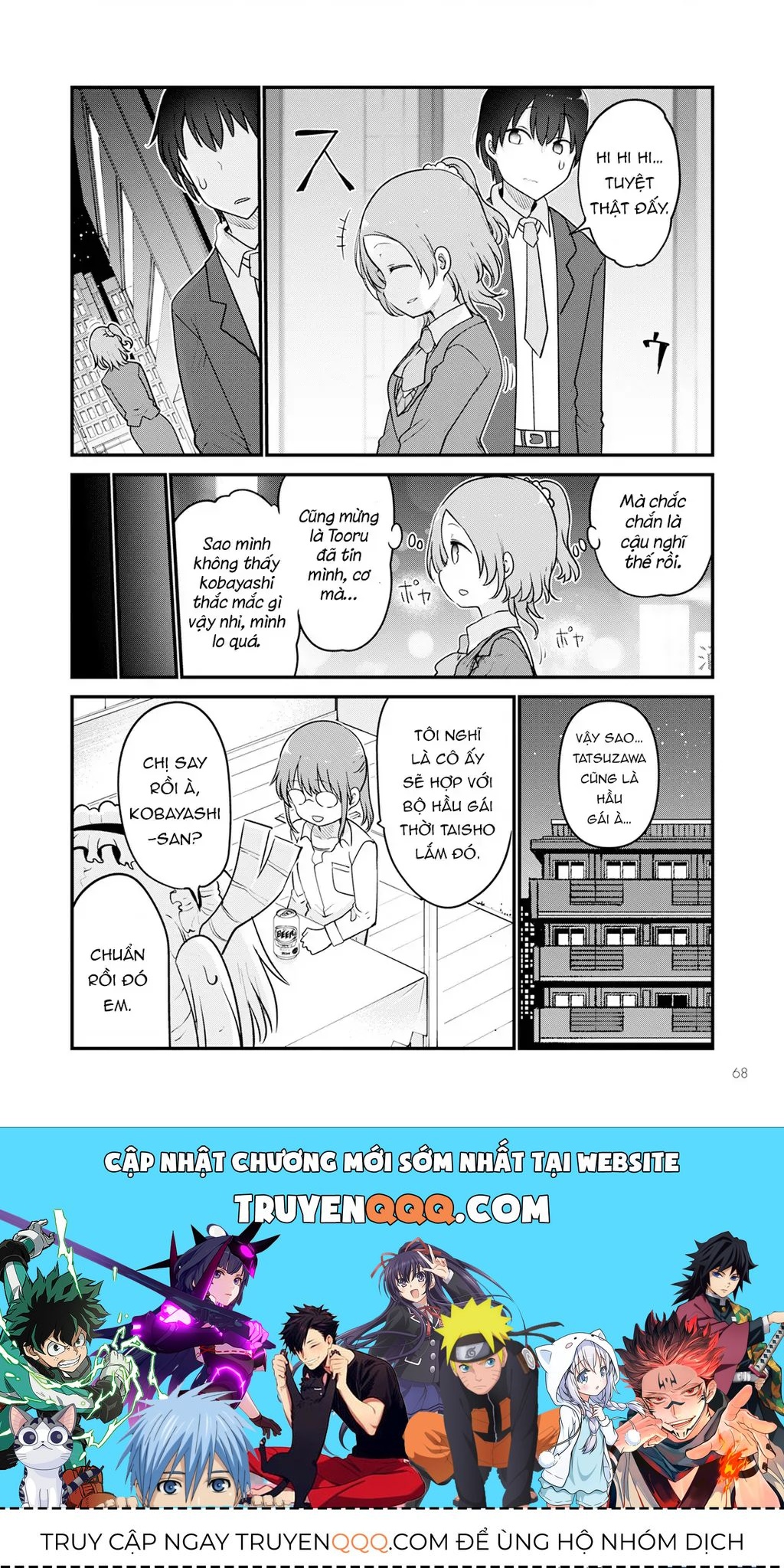 Hầu Gái Rồng Nhà Kobayashi Chapter 124 - 15