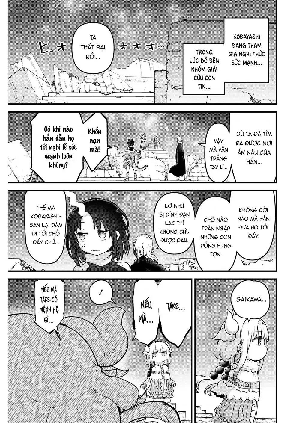 Hầu Gái Rồng Nhà Kobayashi Chapter 143 - 2