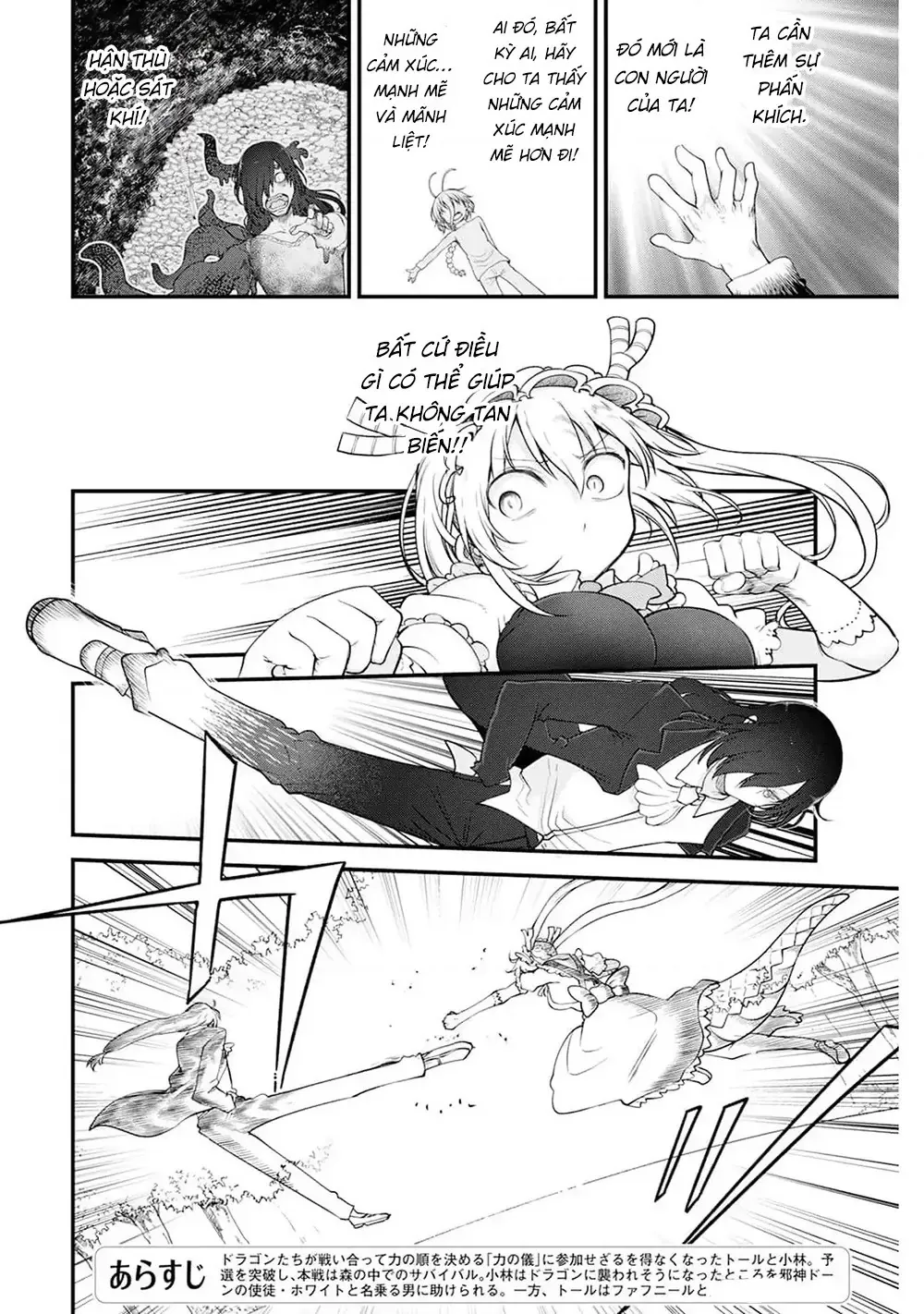 Hầu Gái Rồng Nhà Kobayashi Chapter 144 - 3