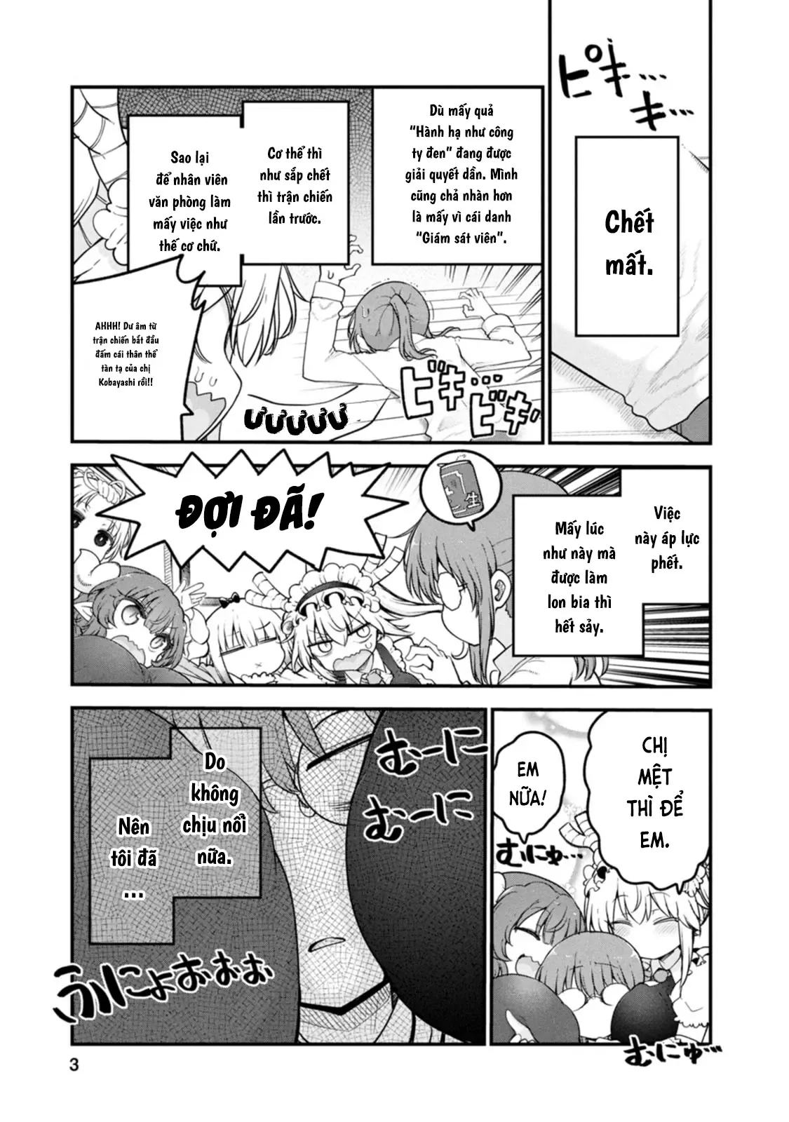 Hầu Gái Rồng Nhà Kobayashi Chapter 153 - 2