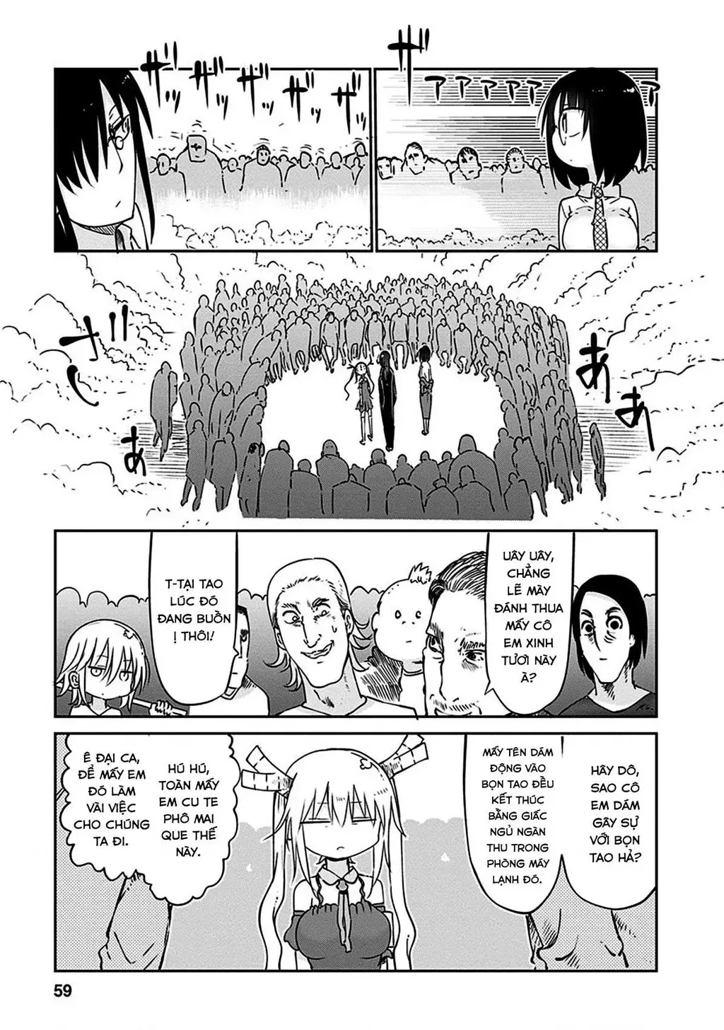 Hầu Gái Rồng Nhà Kobayashi Chapter 43 - 16
