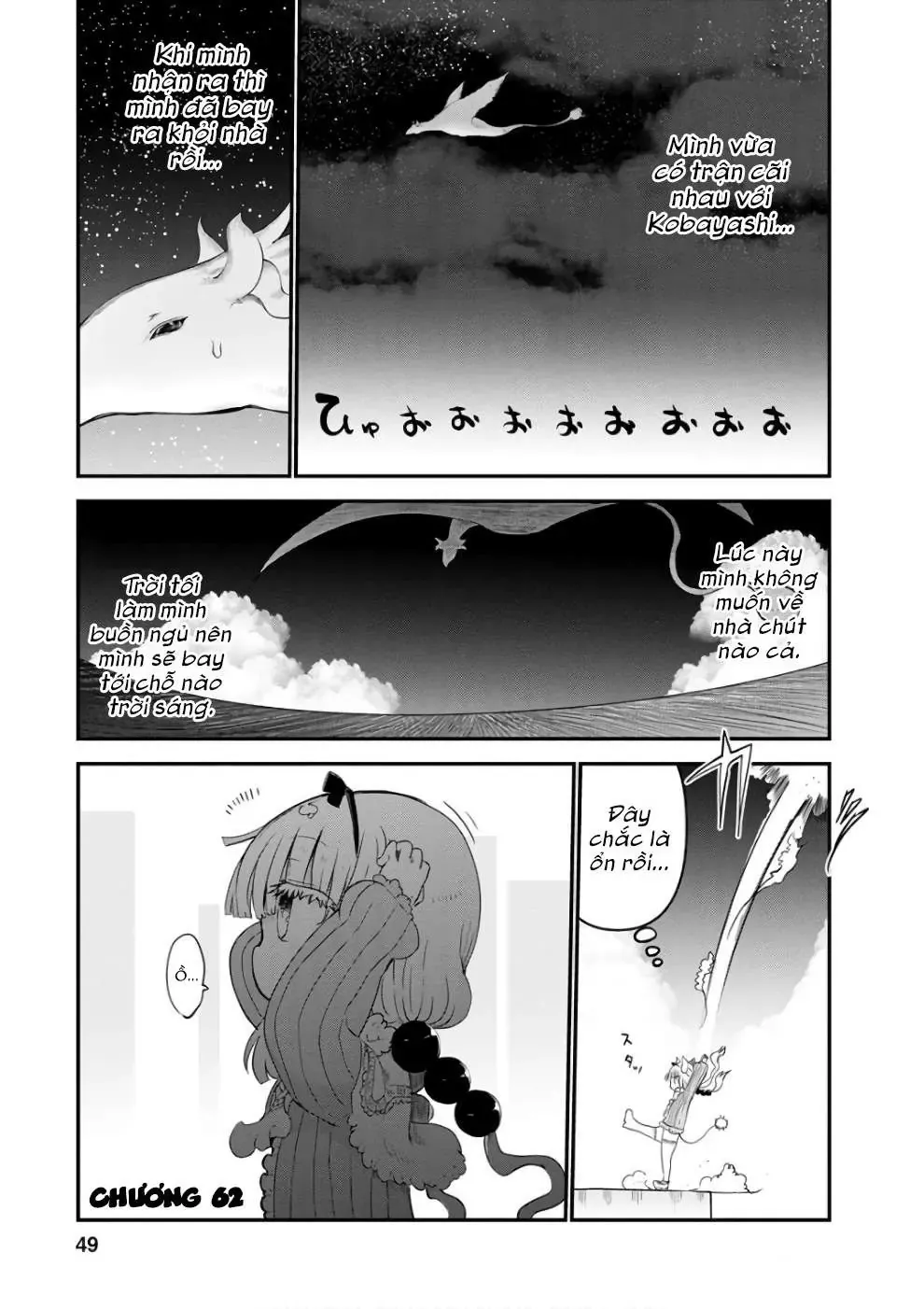 Hầu Gái Rồng Nhà Kobayashi Chapter 62 - 2