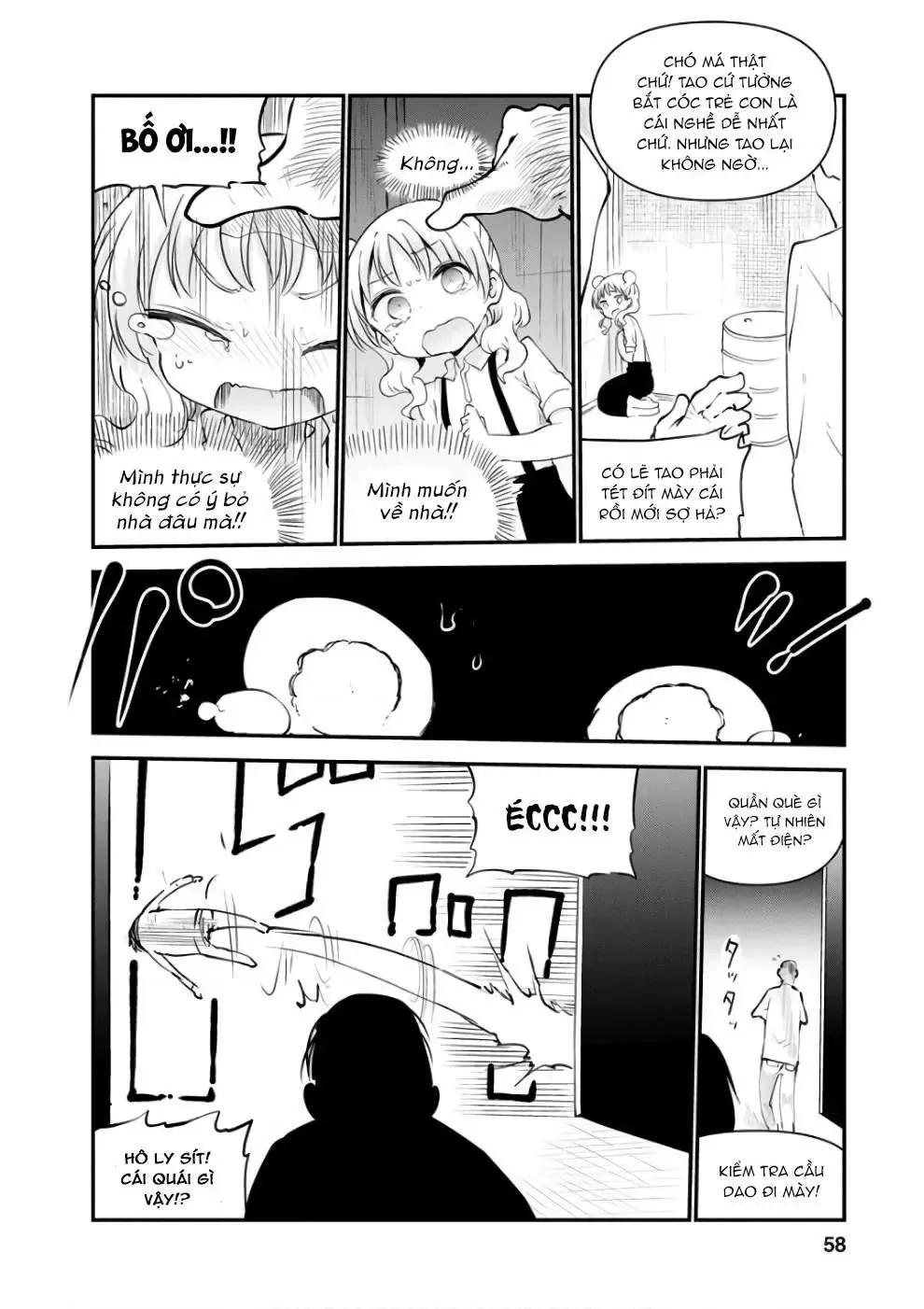 Hầu Gái Rồng Nhà Kobayashi Chapter 62 - 11