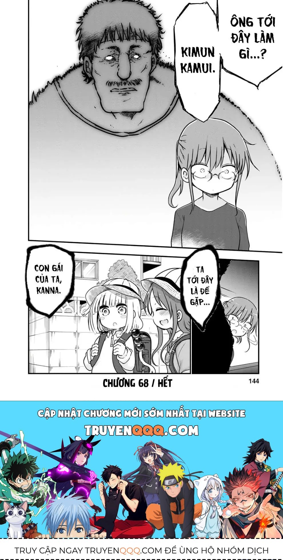 Hầu Gái Rồng Nhà Kobayashi Chapter 68 - 13