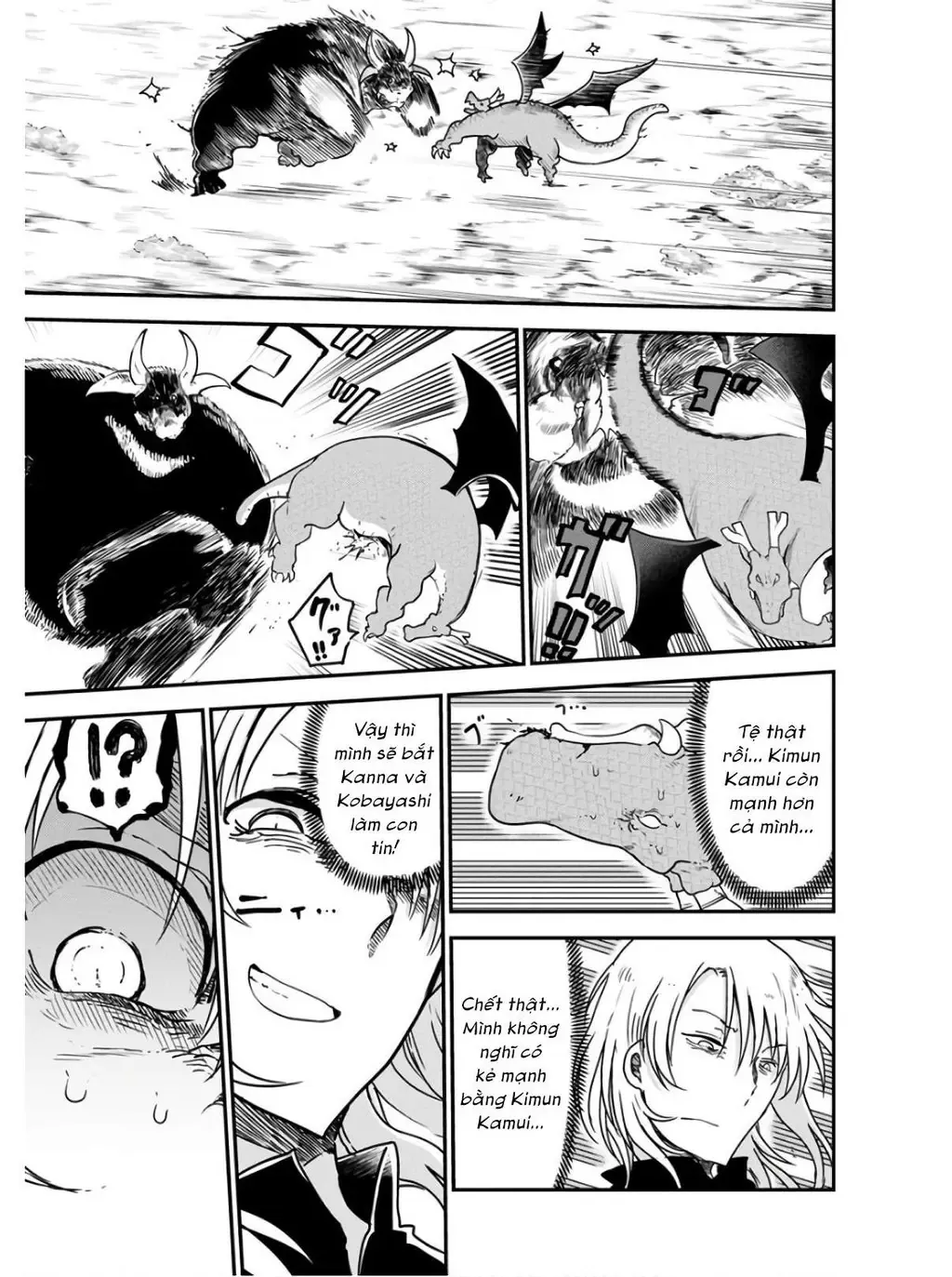 Hầu Gái Rồng Nhà Kobayashi Chapter 76 - 14