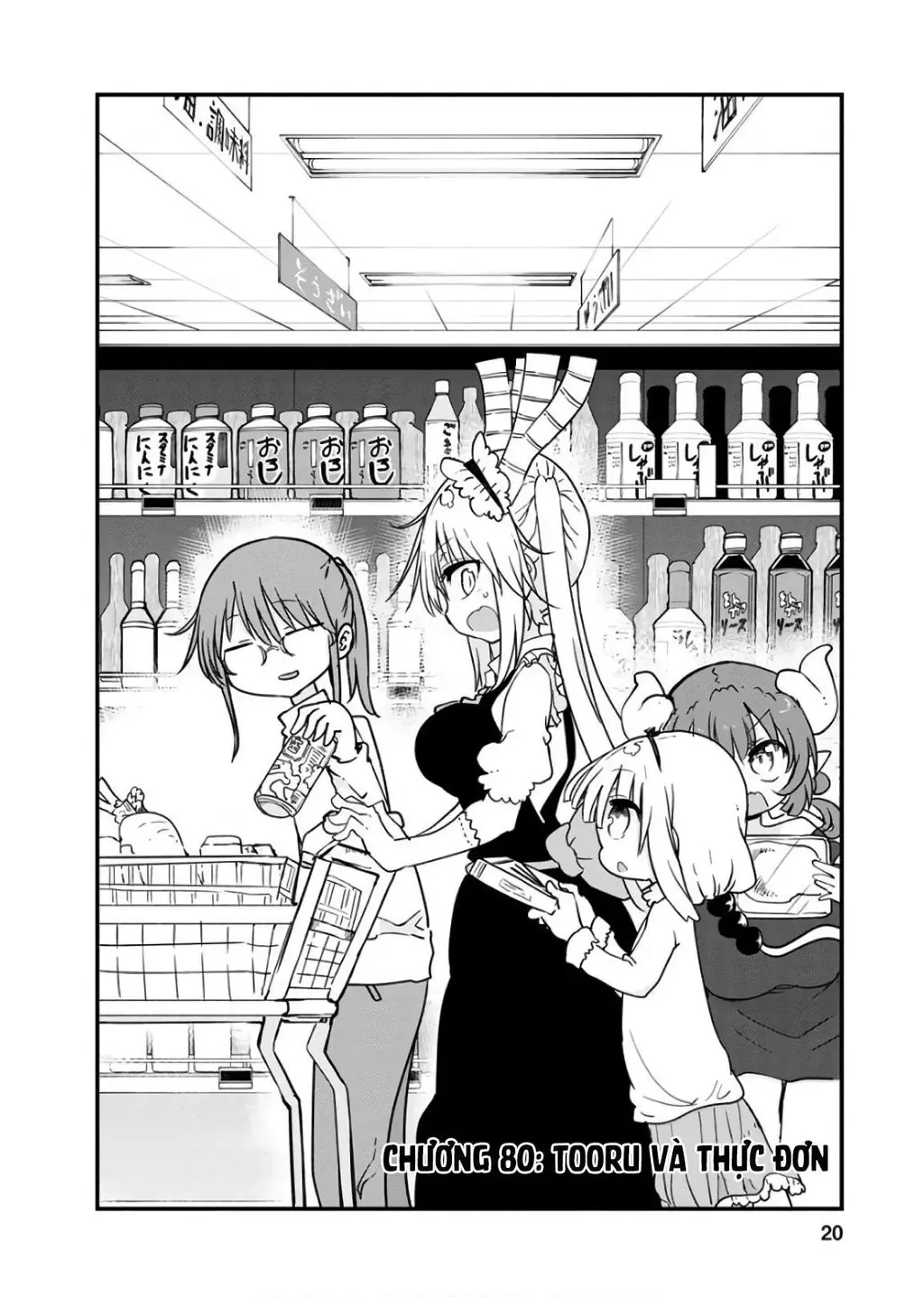 Hầu Gái Rồng Nhà Kobayashi Chapter 80 - 3